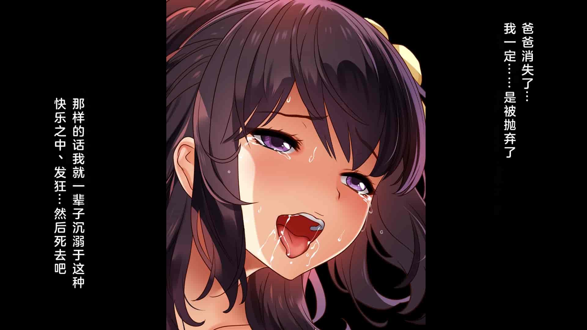 汉化版-[すぱいらる] 不謹慎な話～成人式に起きた悲劇～ [中国翻訳]_第5集