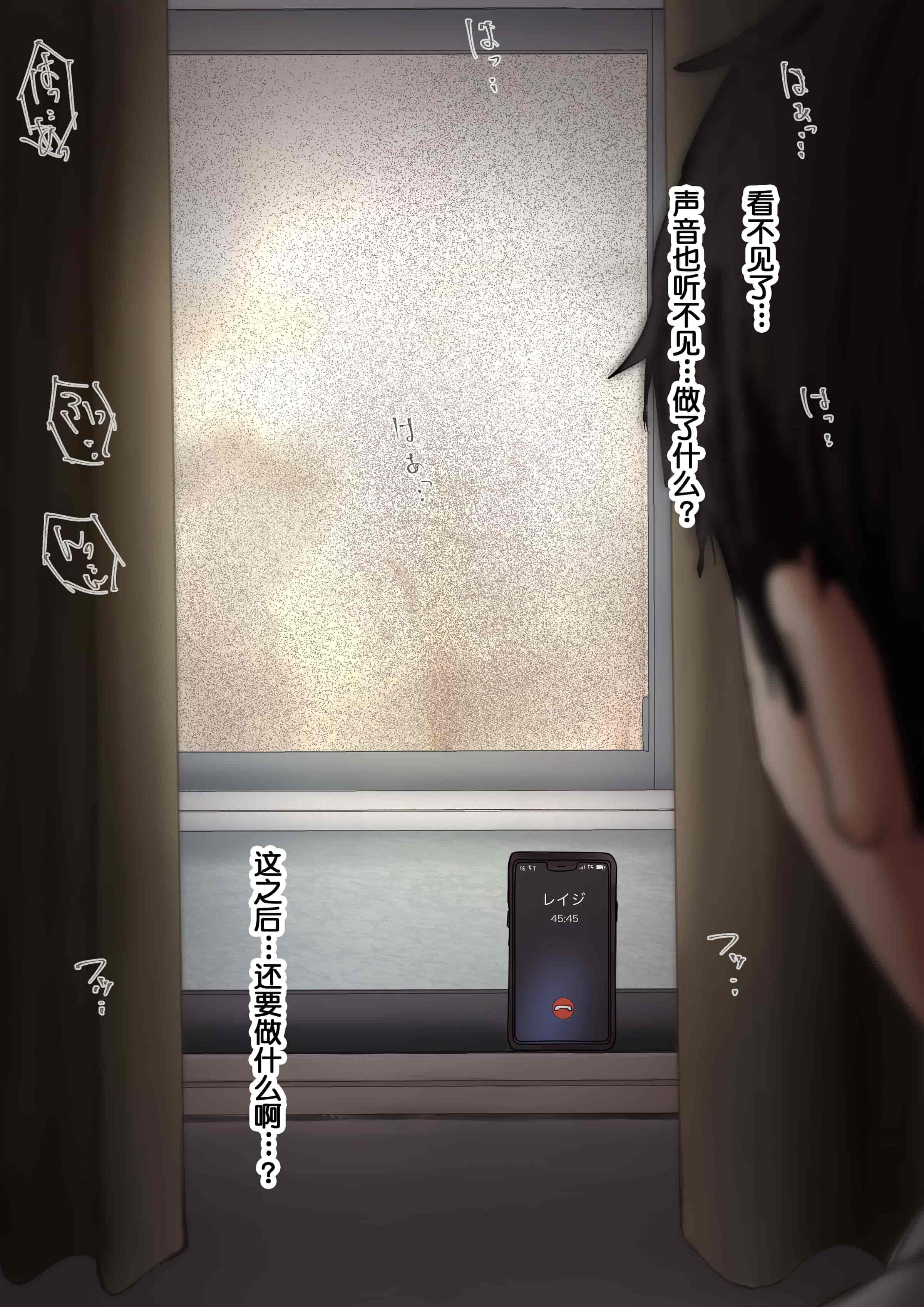 汉化版-[たことかいと] きみの全てを奪うまで [中国翻訳]_第3集