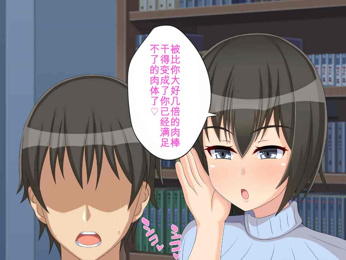 汉化版-[つるつるいっぱい] 寝取らせ不倫旅行～妻の寝取られ記録～ [我不看本子个人汉化]_第5集
