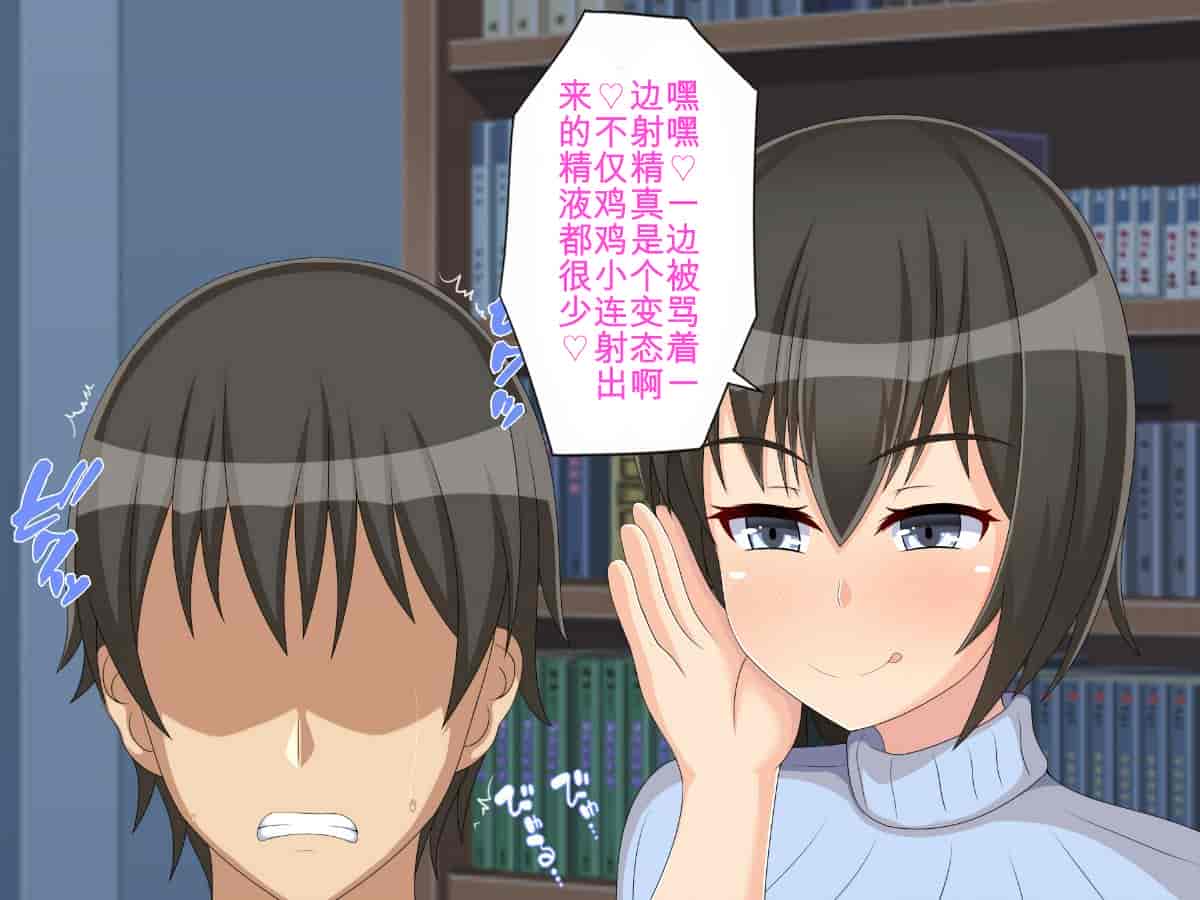 汉化版-[つるつるいっぱい] 寝取らせ不倫旅行～妻の寝取られ記録～ [我不看本子个人汉化]_第5集
