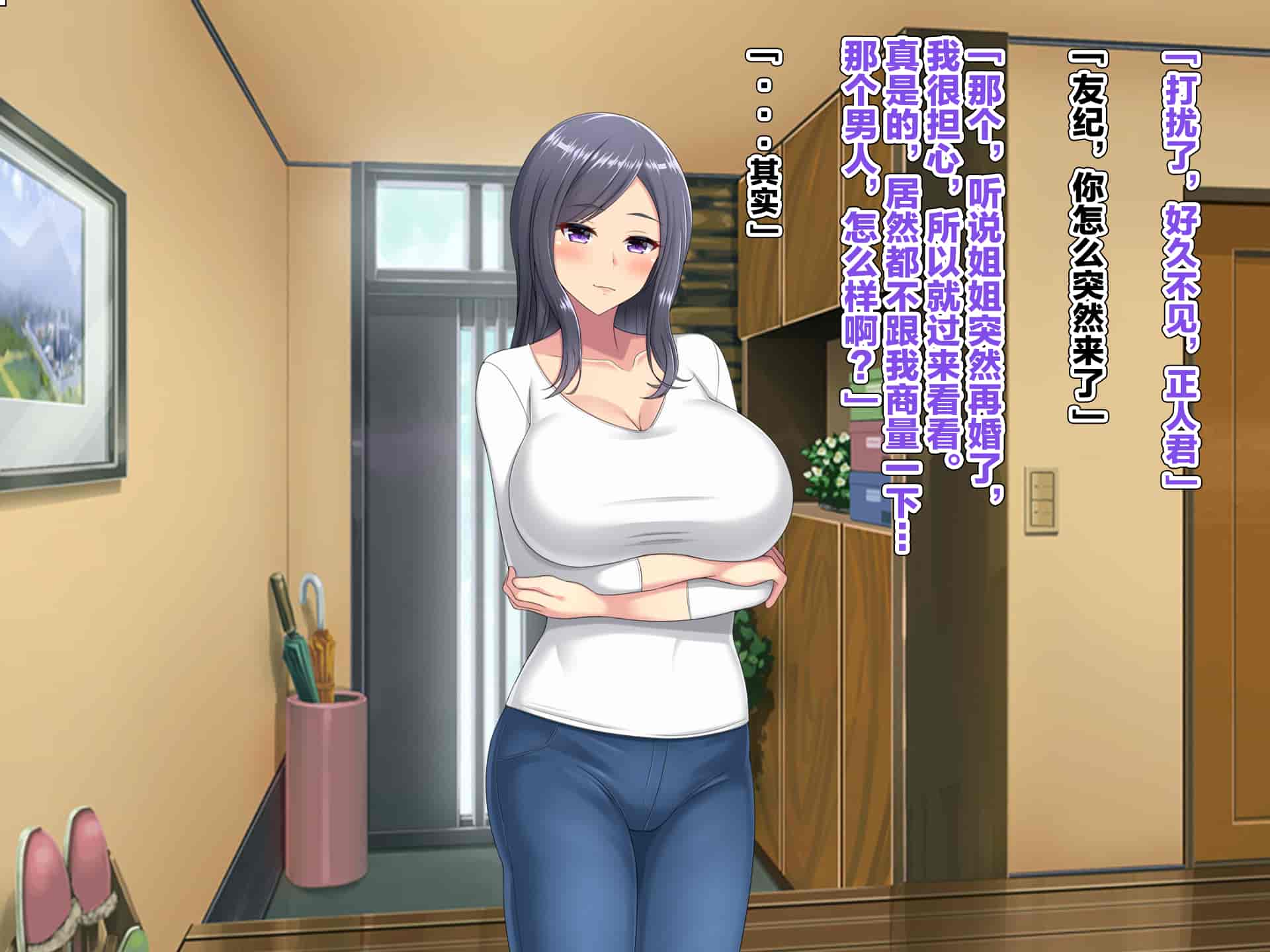 汉化版-[つるつるいっぱい] 新しい父親がヤリチンすぎる件 [新桥月白日语社汉化]_第7集