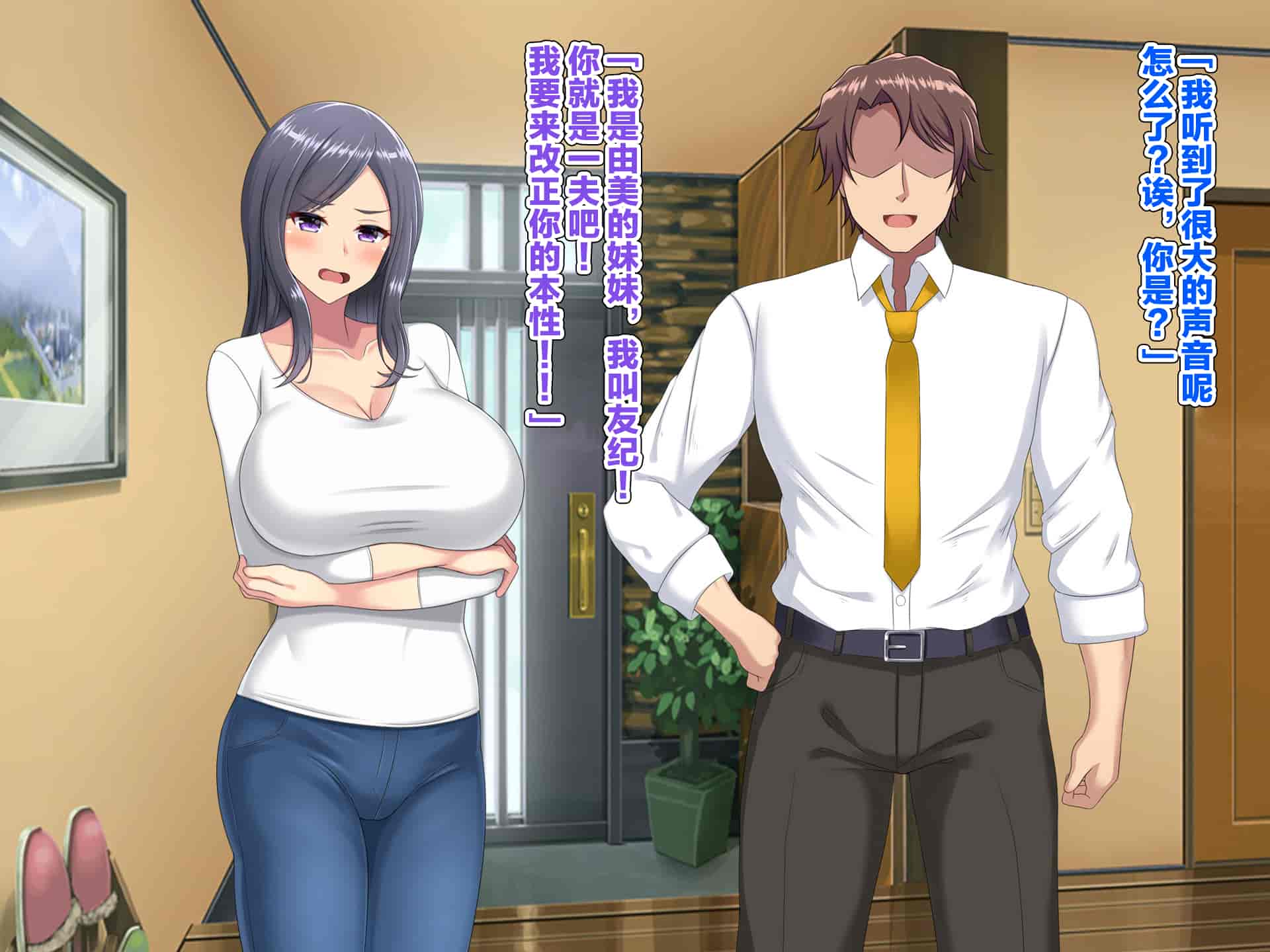 汉化版-[つるつるいっぱい] 新しい父親がヤリチンすぎる件 [新桥月白日语社汉化]_第7集