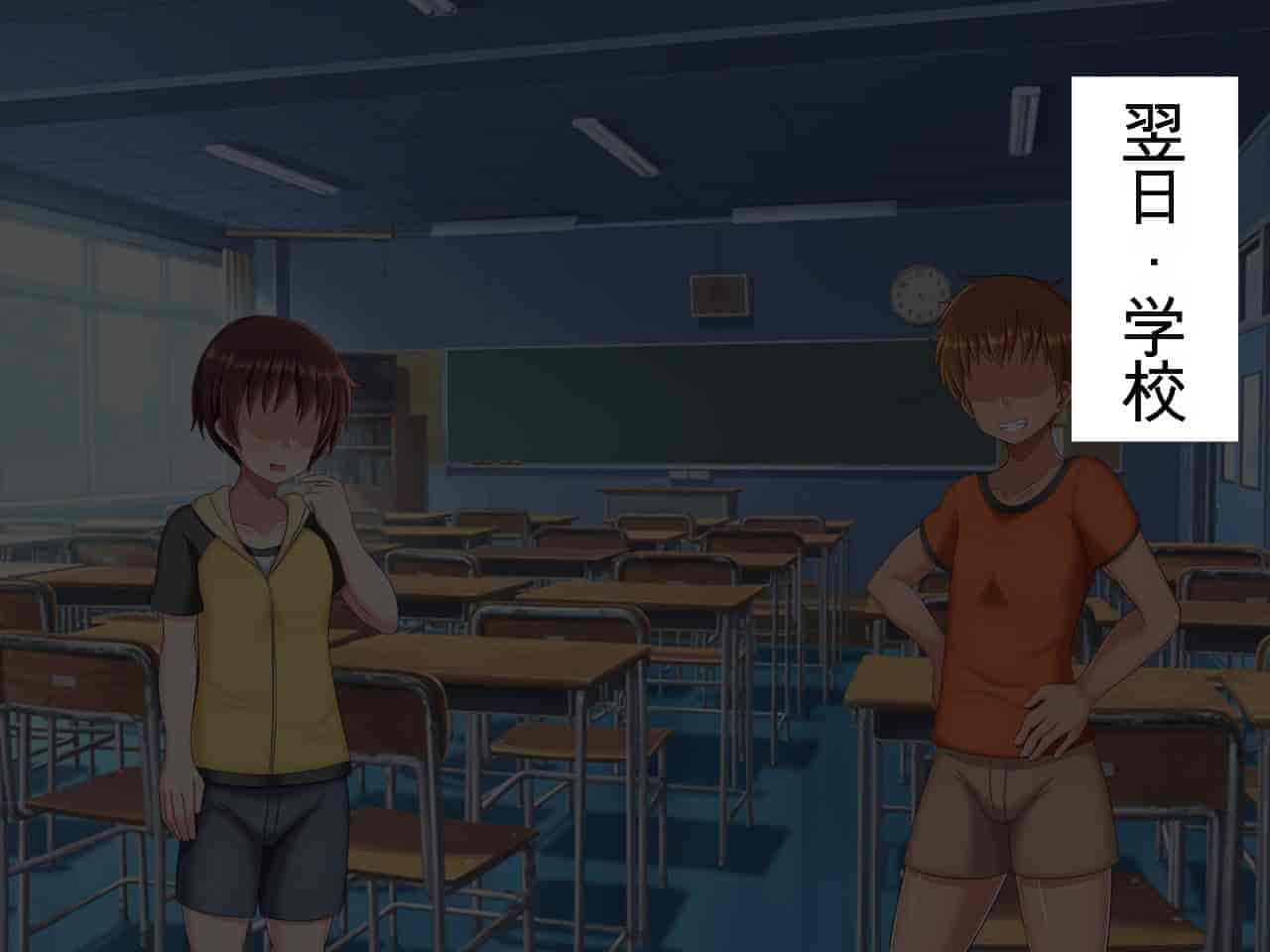 汉化版-[つるつるいっぱい] 母親交姦～母を女にしてやろう！～[中国翻訳]_第7集