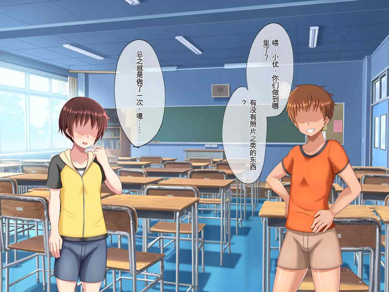汉化版-[つるつるいっぱい] 母親交姦～母を女にしてやろう！～[中国翻訳]_第7集
