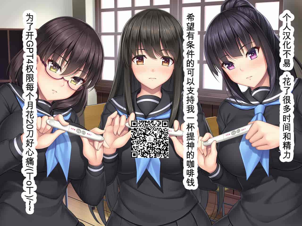 汉化版-[つるつるいっぱい] 母親交姦～母を女にしてやろう！～[中国翻訳]_第11集