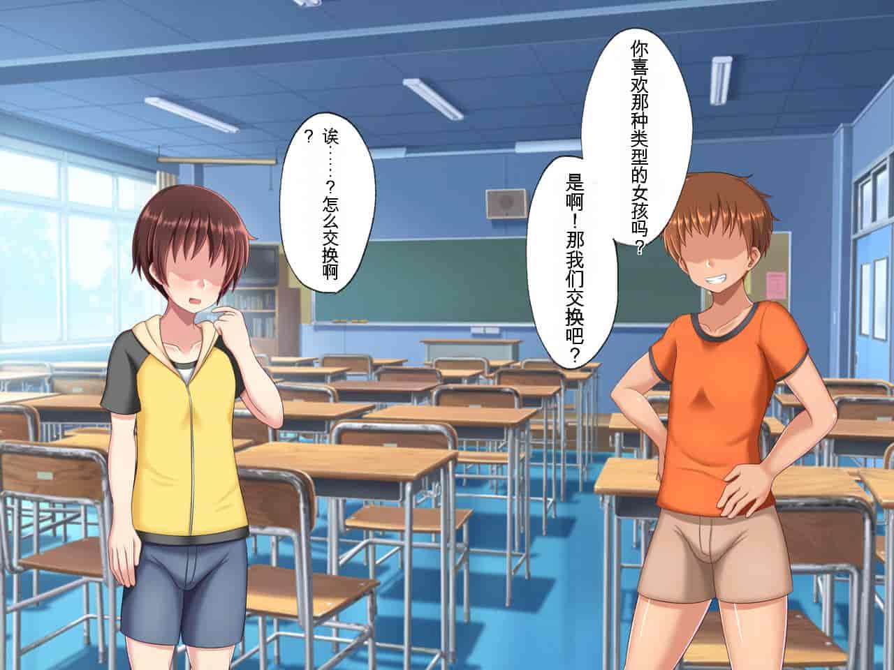 汉化版-[つるつるいっぱい] 母親交姦～母を女にしてやろう！～[中国翻訳]_第1集
