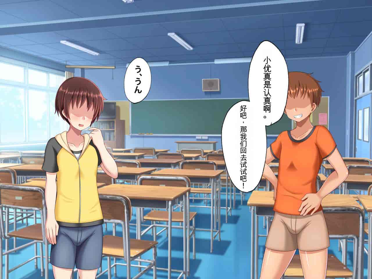 汉化版-[つるつるいっぱい] 母親交姦～母を女にしてやろう！～[中国翻訳]_第1集