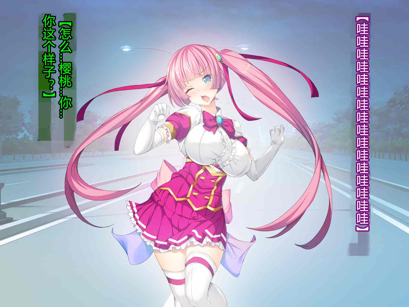 汉化版-[とりのおいしいところ] 聖宝晶華セイントライム ～連鎖の堕落調教編～[村长个人汉化][RJ344679]_第6集