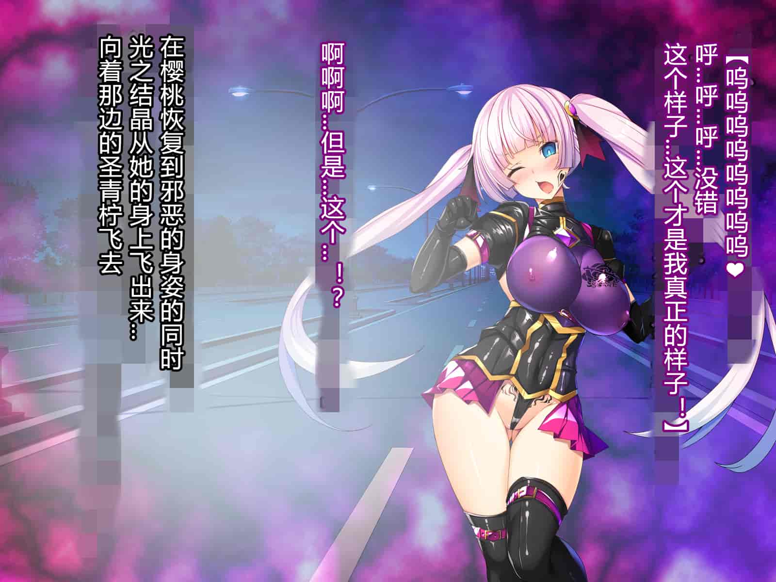 汉化版-[とりのおいしいところ] 聖宝晶華セイントライム ～連鎖の堕落調教編～[村长个人汉化][RJ344679]_第6集