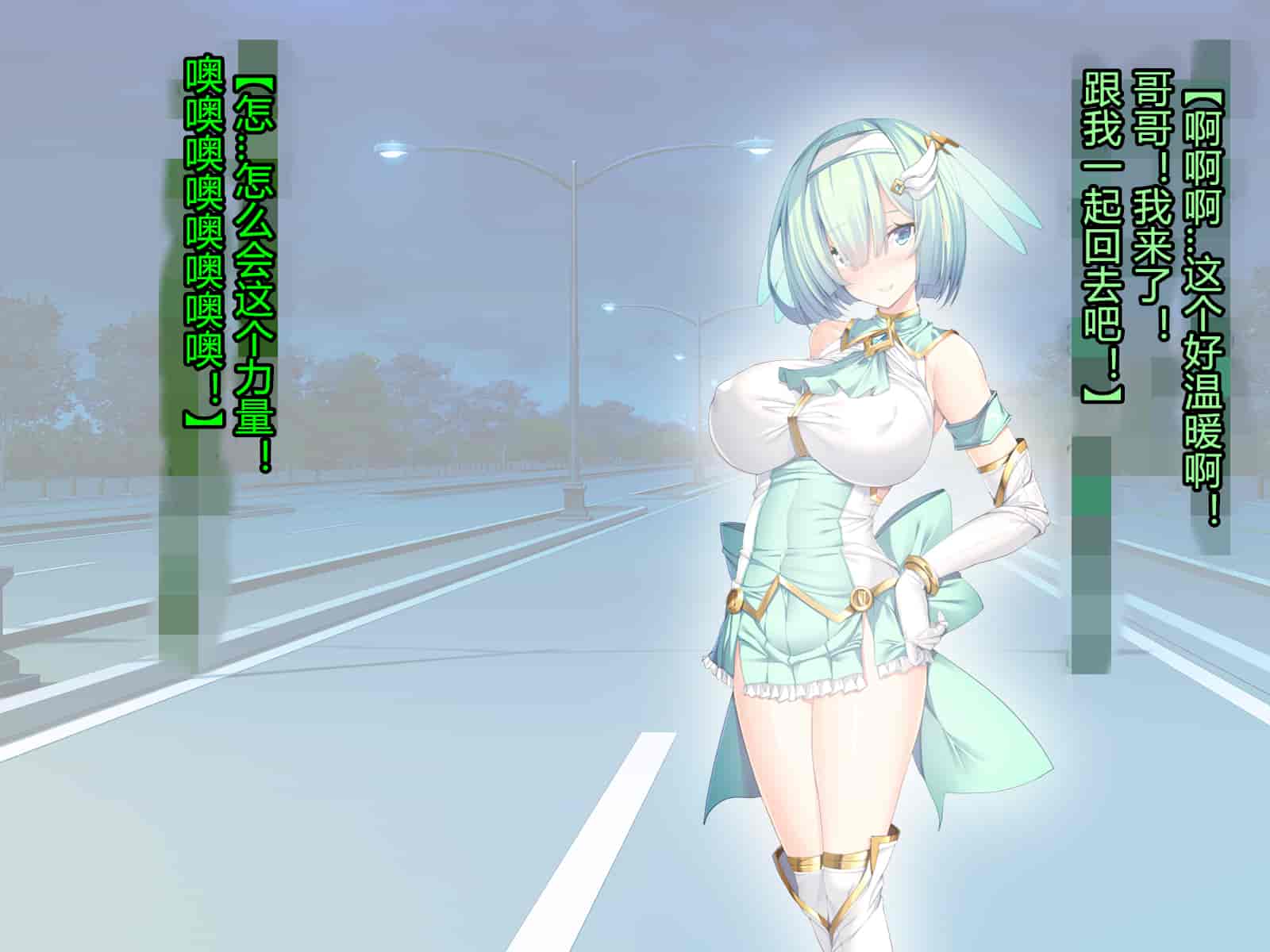 汉化版-[とりのおいしいところ] 聖宝晶華セイントライム ～連鎖の堕落調教編～[村长个人汉化][RJ344679]_第6集