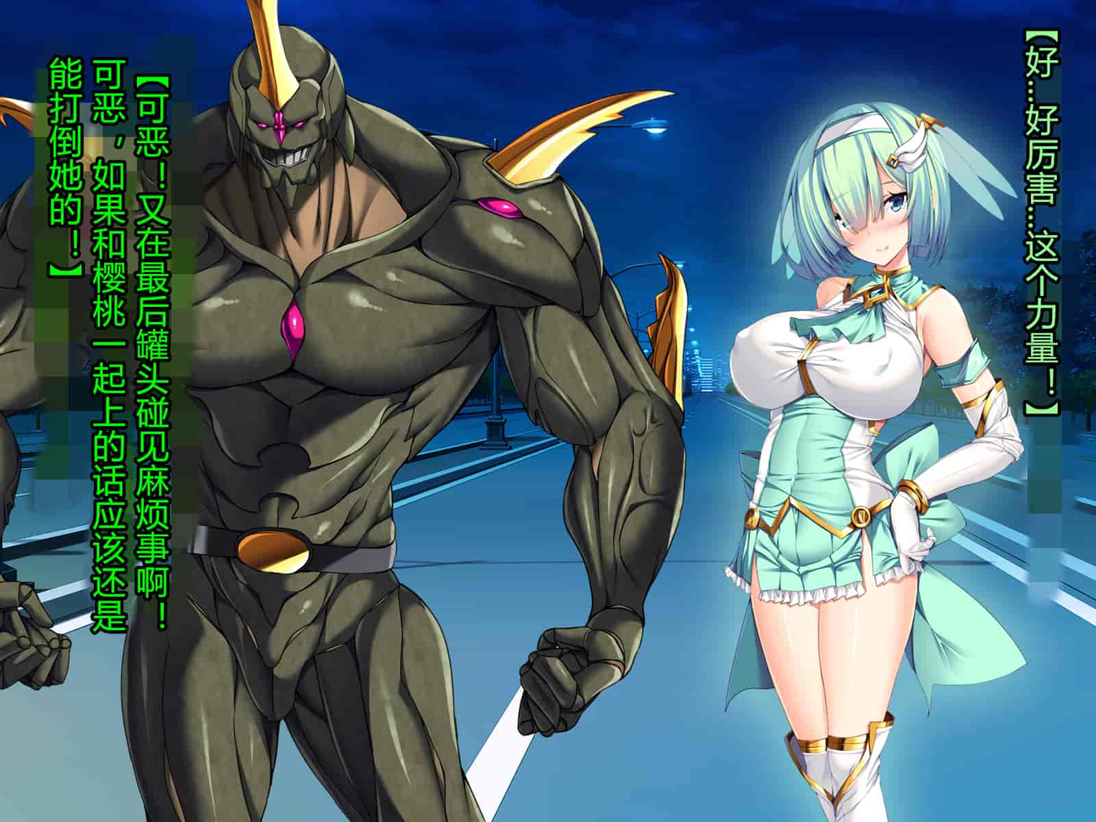 汉化版-[とりのおいしいところ] 聖宝晶華セイントライム ～連鎖の堕落調教編～[村长个人汉化][RJ344679]_第6集
