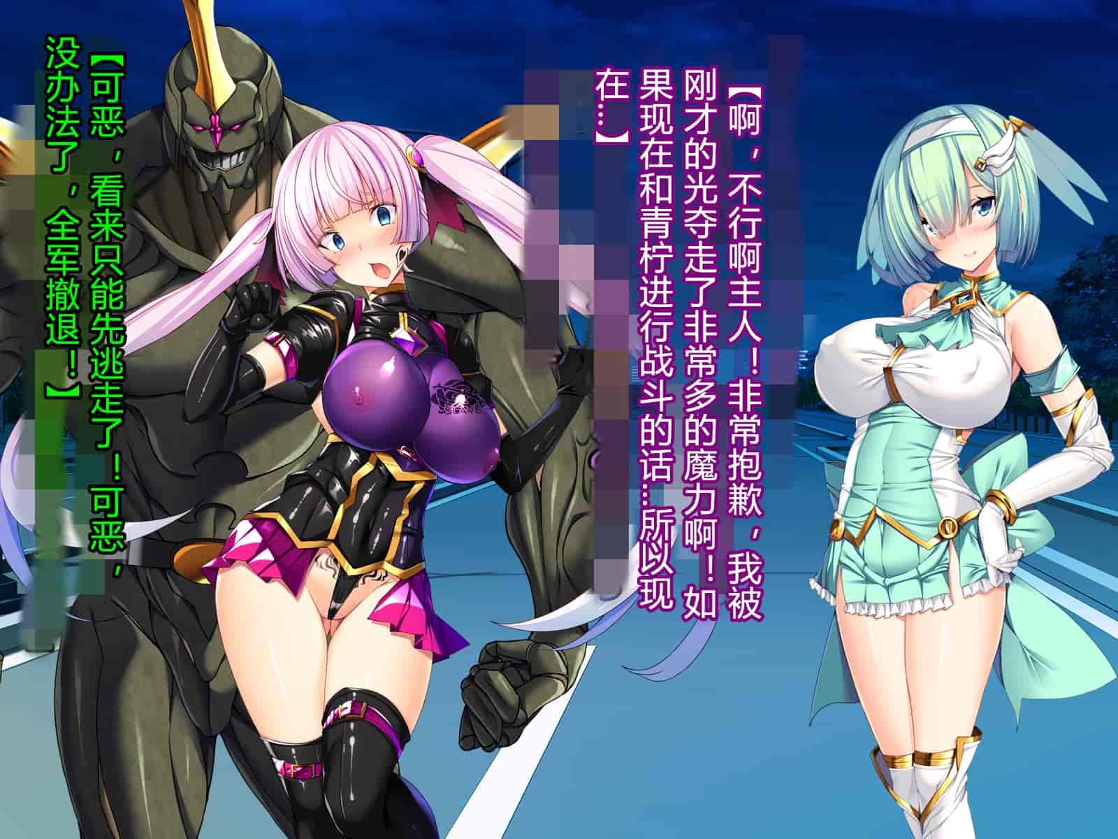汉化版-[とりのおいしいところ] 聖宝晶華セイントライム ～連鎖の堕落調教編～[村长个人汉化][RJ344679]_第6集