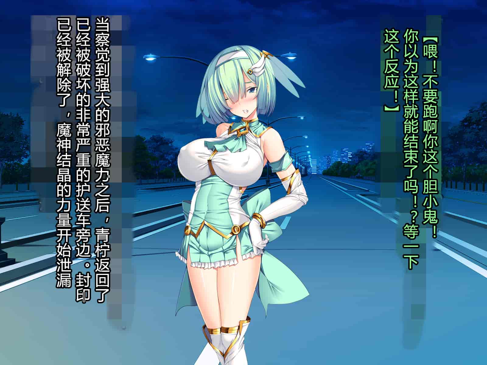 汉化版-[とりのおいしいところ] 聖宝晶華セイントライム ～連鎖の堕落調教編～[村长个人汉化][RJ344679]_第6集