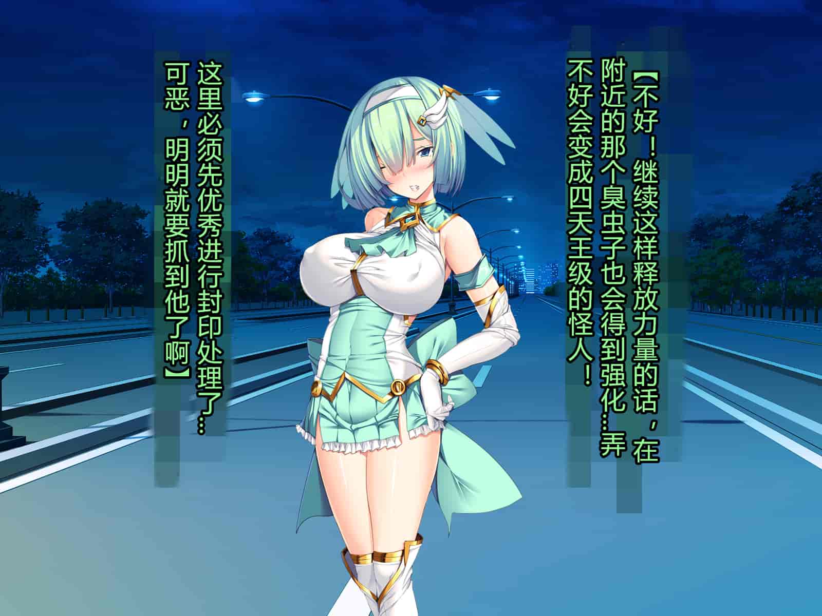 汉化版-[とりのおいしいところ] 聖宝晶華セイントライム ～連鎖の堕落調教編～[村长个人汉化][RJ344679]_第6集
