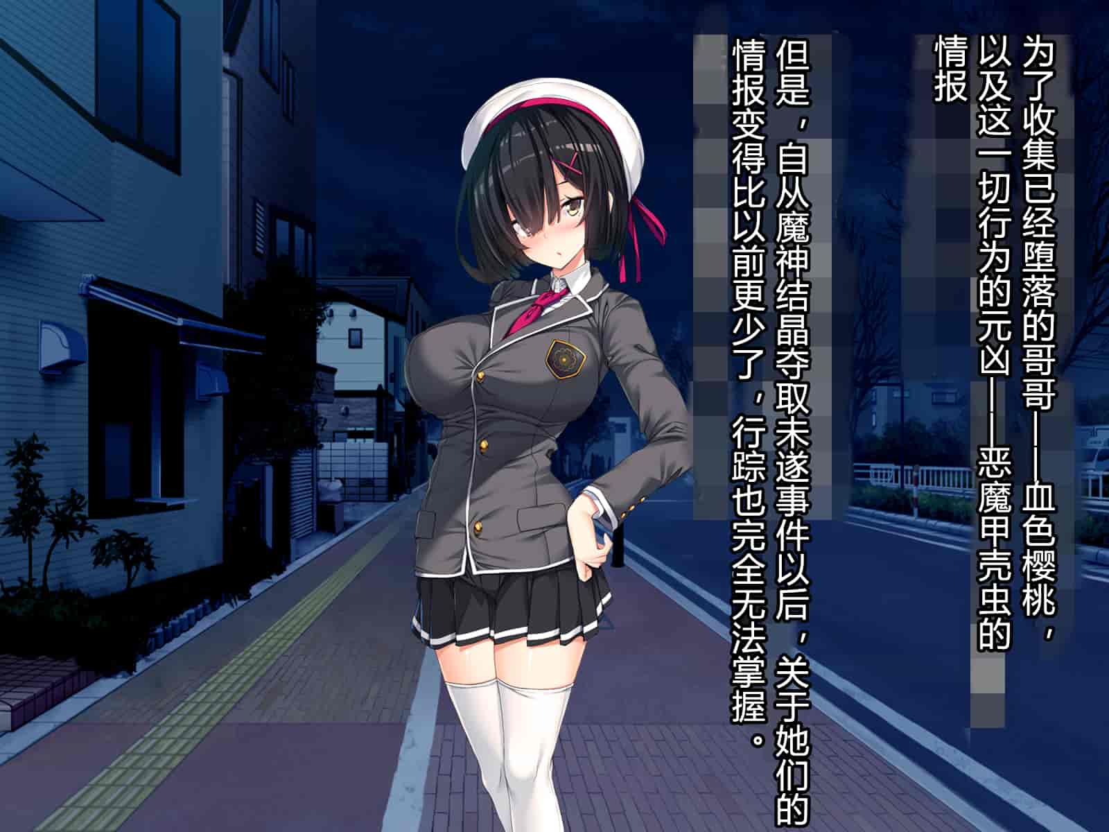 汉化版-[とりのおいしいところ] 聖宝晶華セイントライム ～連鎖の堕落調教編～[村长个人汉化][RJ344679]_第6集