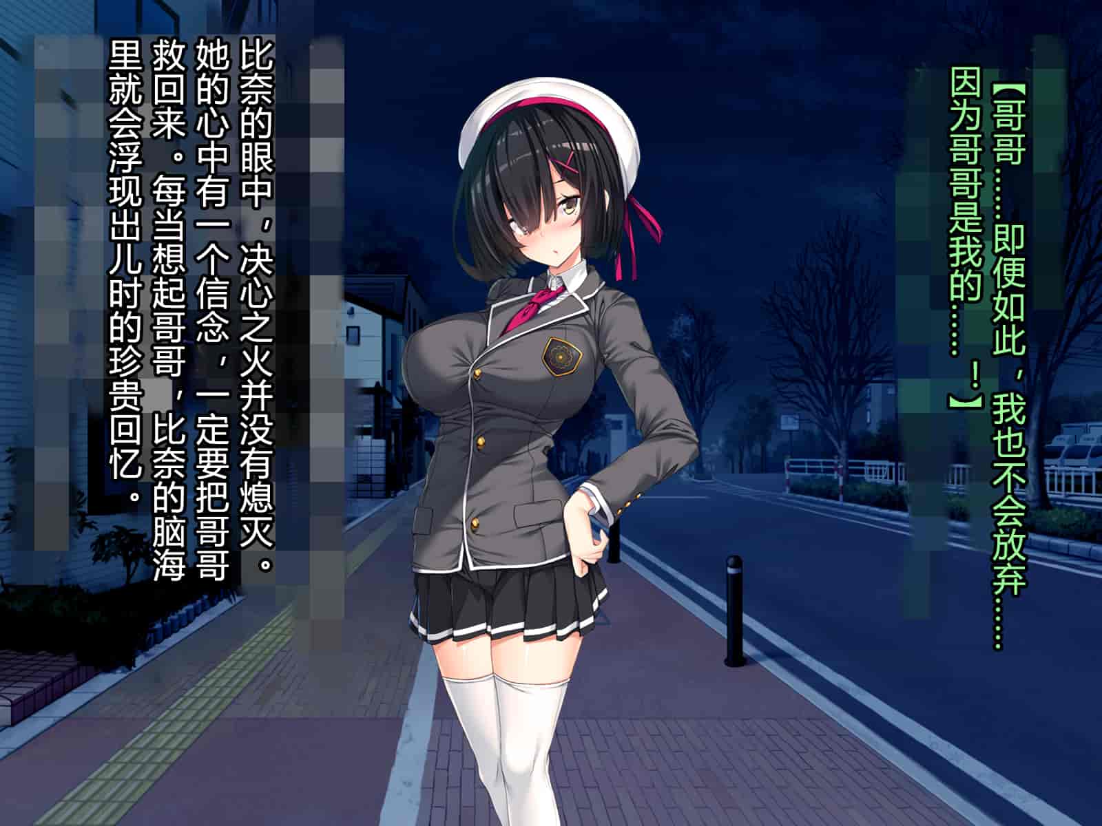 汉化版-[とりのおいしいところ] 聖宝晶華セイントライム ～連鎖の堕落調教編～[村长个人汉化][RJ344679]_第6集