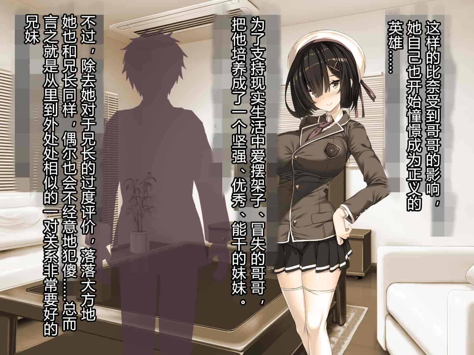 汉化版-[とりのおいしいところ] 聖宝晶華セイントライム ～連鎖の堕落調教編～[村长个人汉化][RJ344679]_第6集