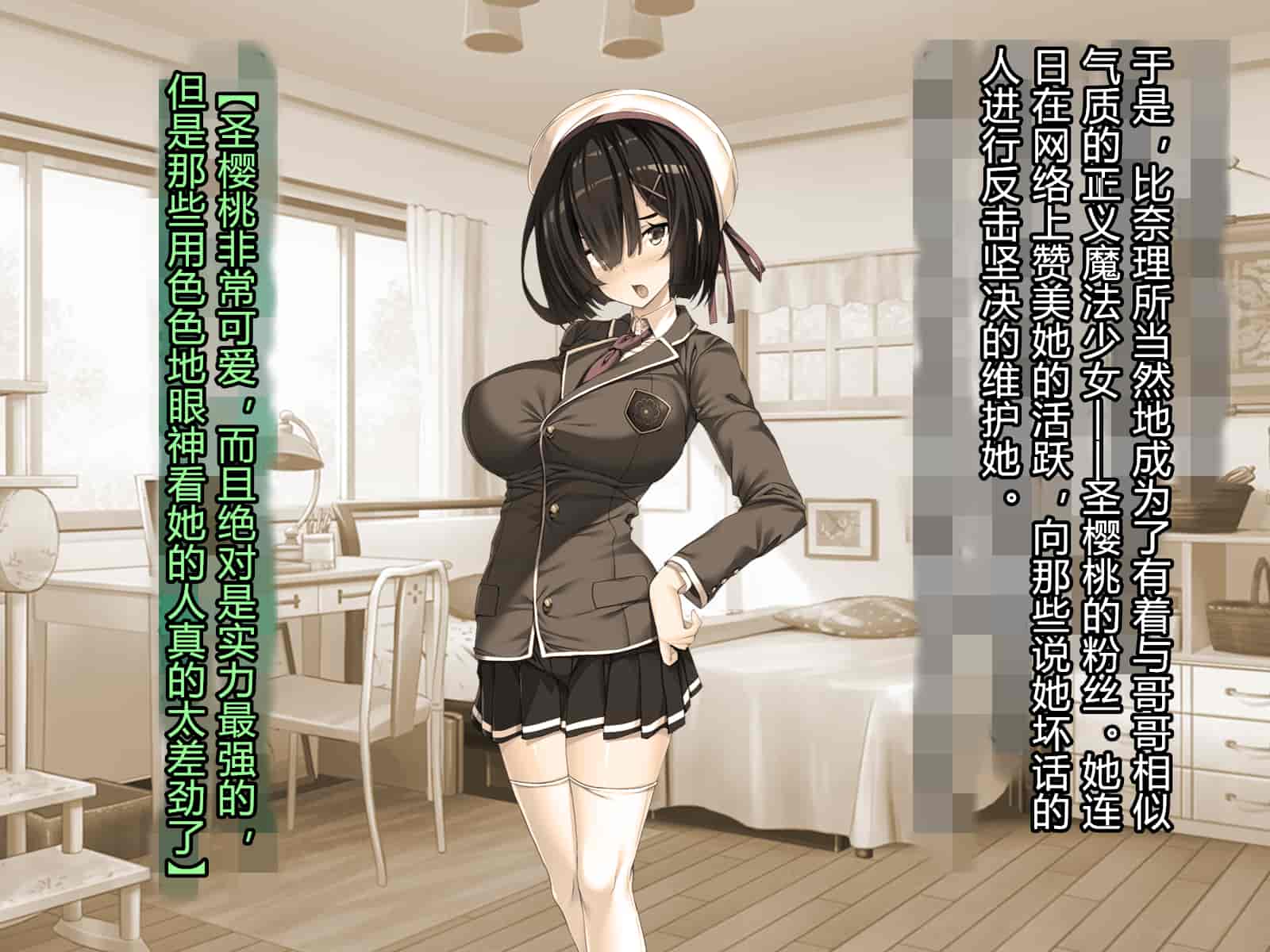 汉化版-[とりのおいしいところ] 聖宝晶華セイントライム ～連鎖の堕落調教編～[村长个人汉化][RJ344679]_第6集
