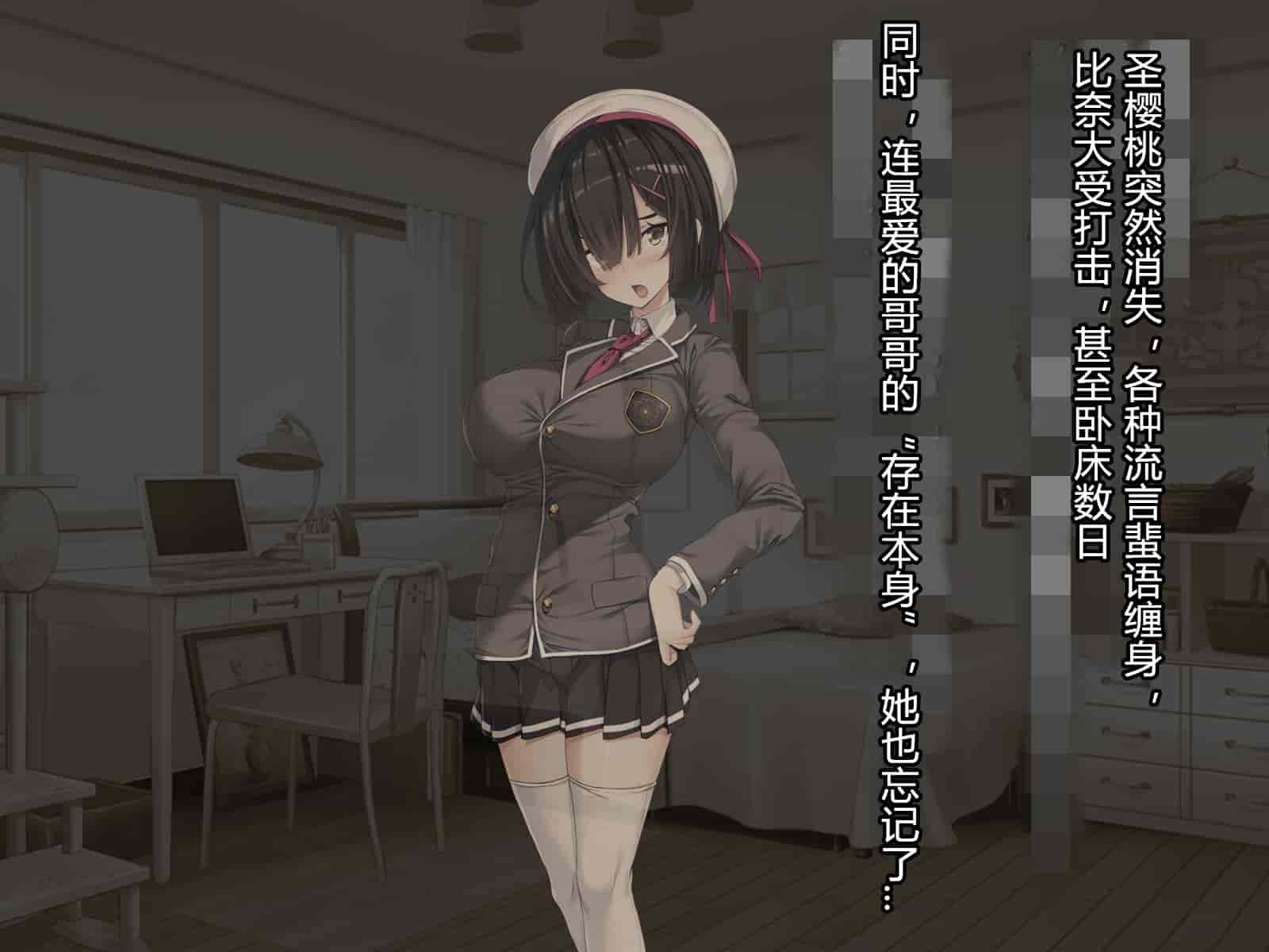 汉化版-[とりのおいしいところ] 聖宝晶華セイントライム ～連鎖の堕落調教編～[村长个人汉化][RJ344679]_第7集