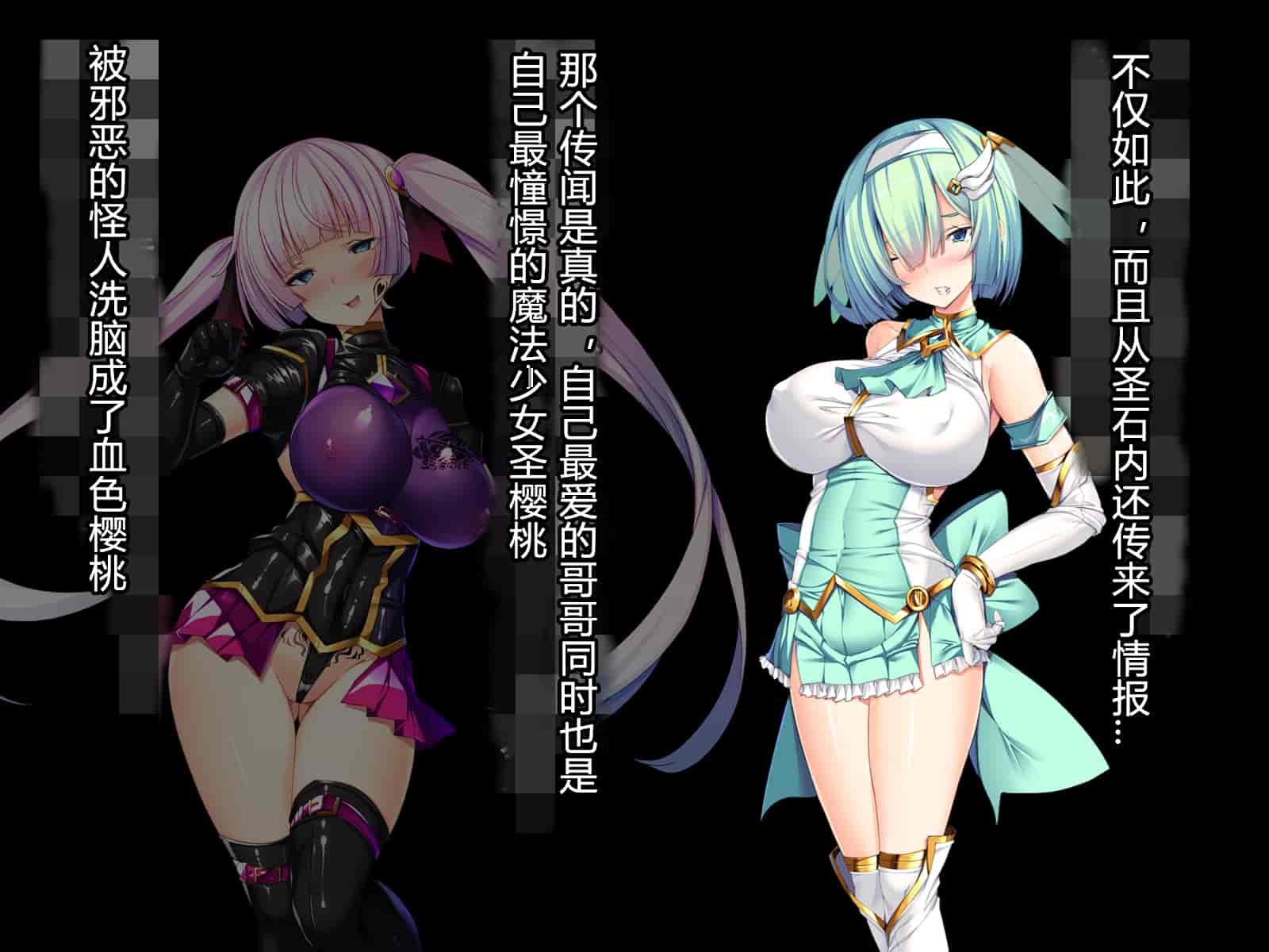 汉化版-[とりのおいしいところ] 聖宝晶華セイントライム ～連鎖の堕落調教編～[村长个人汉化][RJ344679]_第7集