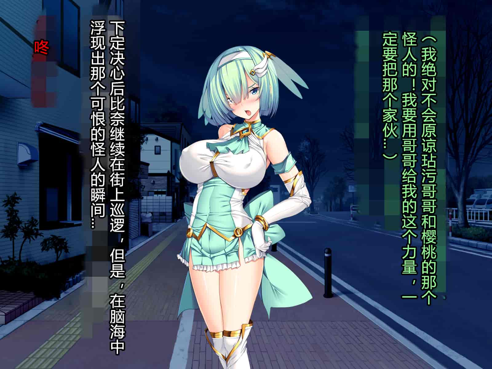 汉化版-[とりのおいしいところ] 聖宝晶華セイントライム ～連鎖の堕落調教編～[村长个人汉化][RJ344679]_第7集