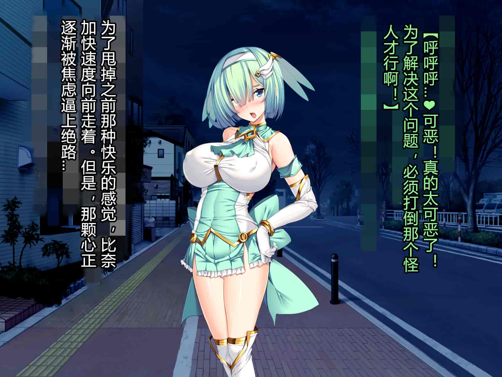 汉化版-[とりのおいしいところ] 聖宝晶華セイントライム ～連鎖の堕落調教編～[村长个人汉化][RJ344679]_第7集