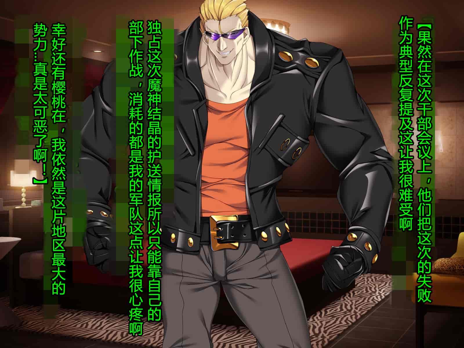 汉化版-[とりのおいしいところ] 聖宝晶華セイントライム ～連鎖の堕落調教編～[村长个人汉化][RJ344679]_第7集