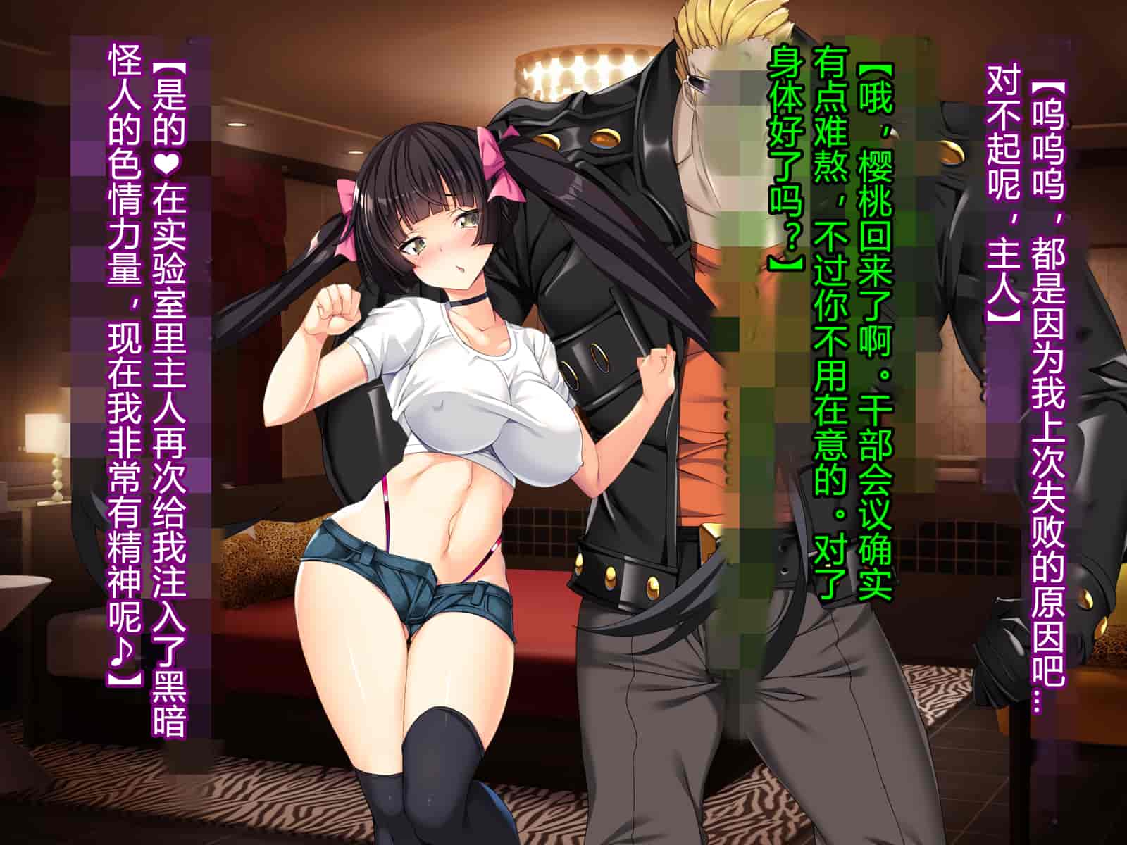 汉化版-[とりのおいしいところ] 聖宝晶華セイントライム ～連鎖の堕落調教編～[村长个人汉化][RJ344679]_第7集