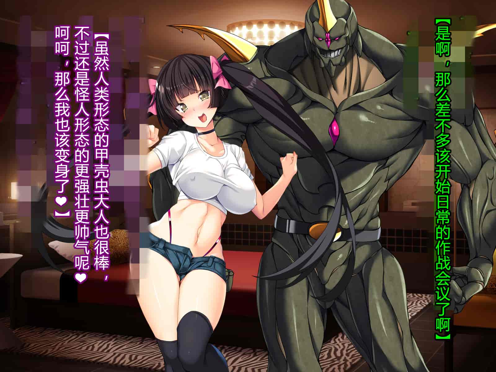 汉化版-[とりのおいしいところ] 聖宝晶華セイントライム ～連鎖の堕落調教編～[村长个人汉化][RJ344679]_第7集