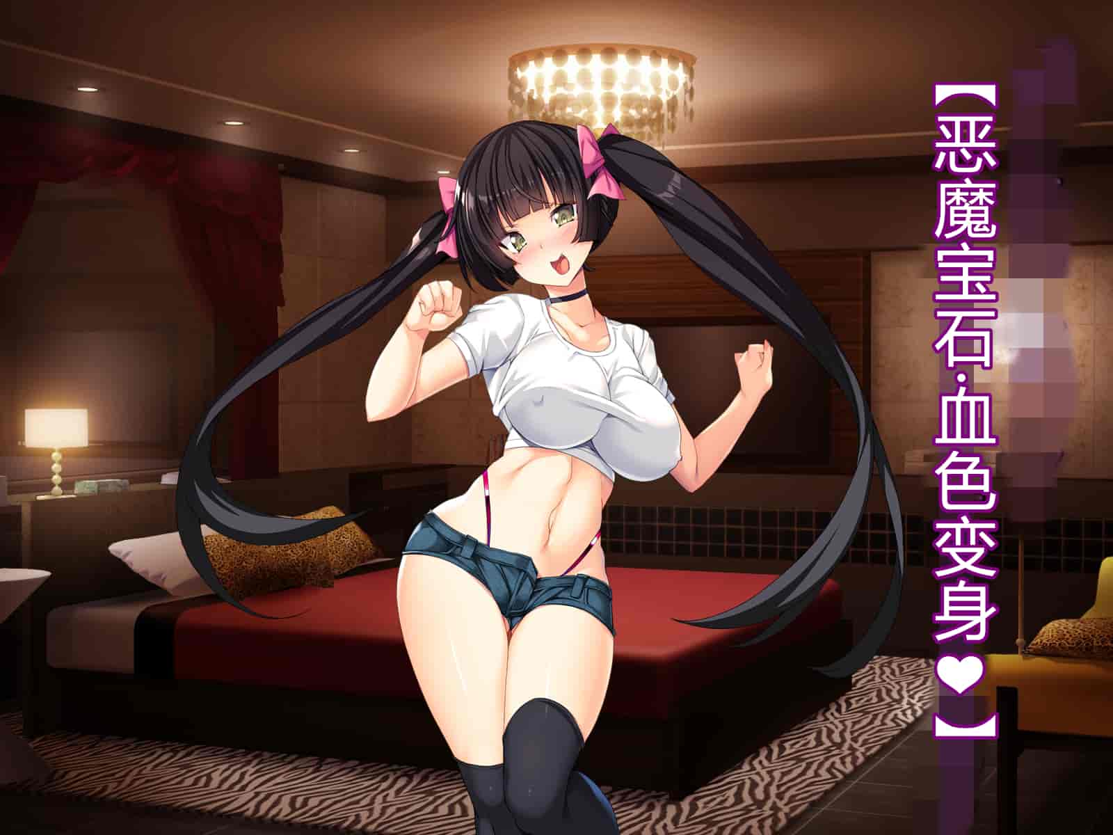 汉化版-[とりのおいしいところ] 聖宝晶華セイントライム ～連鎖の堕落調教編～[村长个人汉化][RJ344679]_第7集