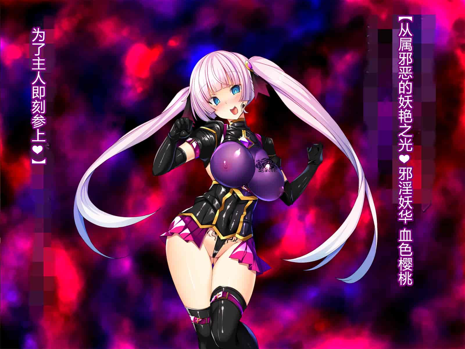 汉化版-[とりのおいしいところ] 聖宝晶華セイントライム ～連鎖の堕落調教編～[村长个人汉化][RJ344679]_第7集