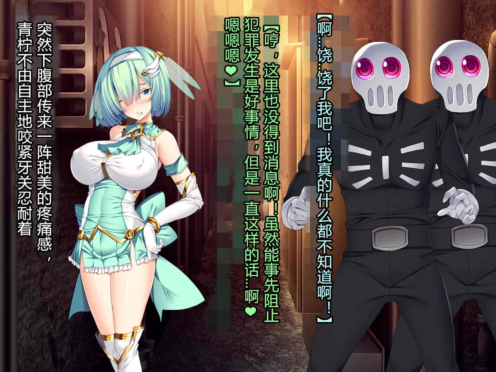 汉化版-[とりのおいしいところ] 聖宝晶華セイントライム ～連鎖の堕落調教編～[村长个人汉化][RJ344679]_第8集
