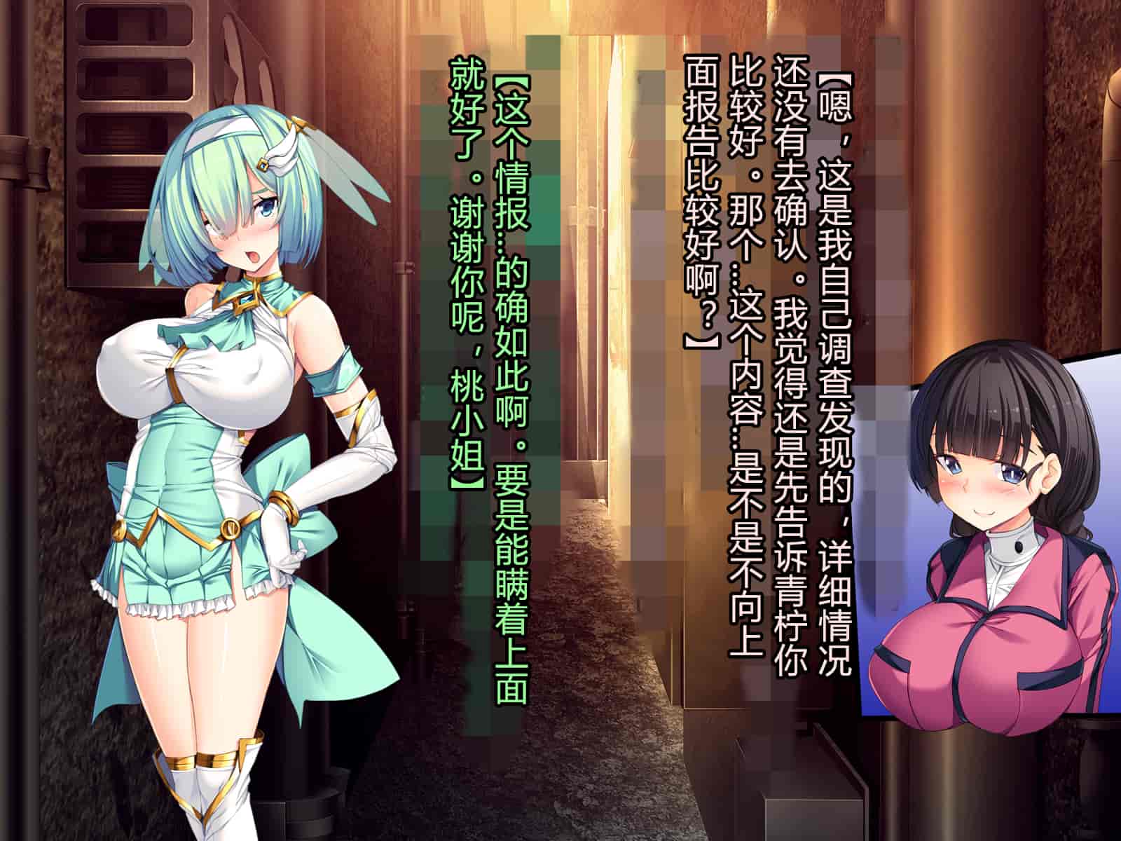 汉化版-[とりのおいしいところ] 聖宝晶華セイントライム ～連鎖の堕落調教編～[村长个人汉化][RJ344679]_第8集