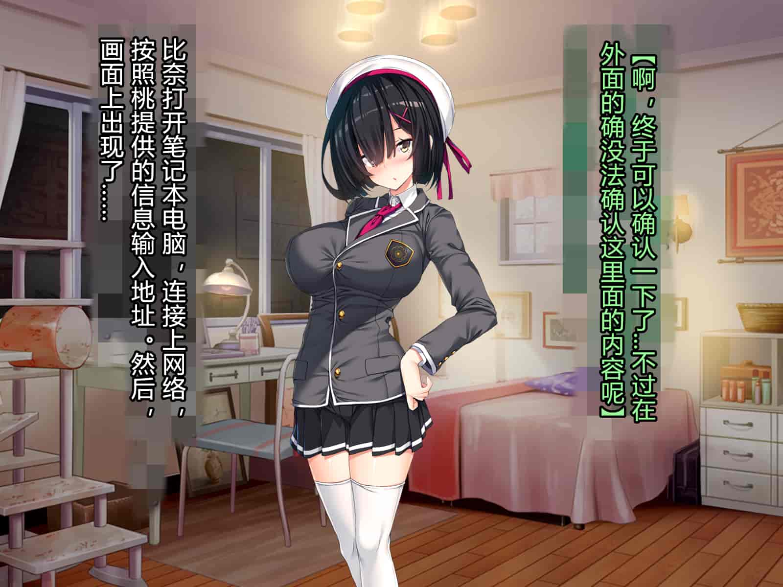 汉化版-[とりのおいしいところ] 聖宝晶華セイントライム ～連鎖の堕落調教編～[村长个人汉化][RJ344679]_第8集