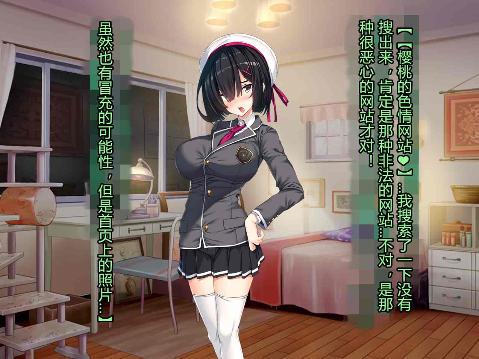 汉化版-[とりのおいしいところ] 聖宝晶華セイントライム ～連鎖の堕落調教編～[村长个人汉化][RJ344679]_第8集