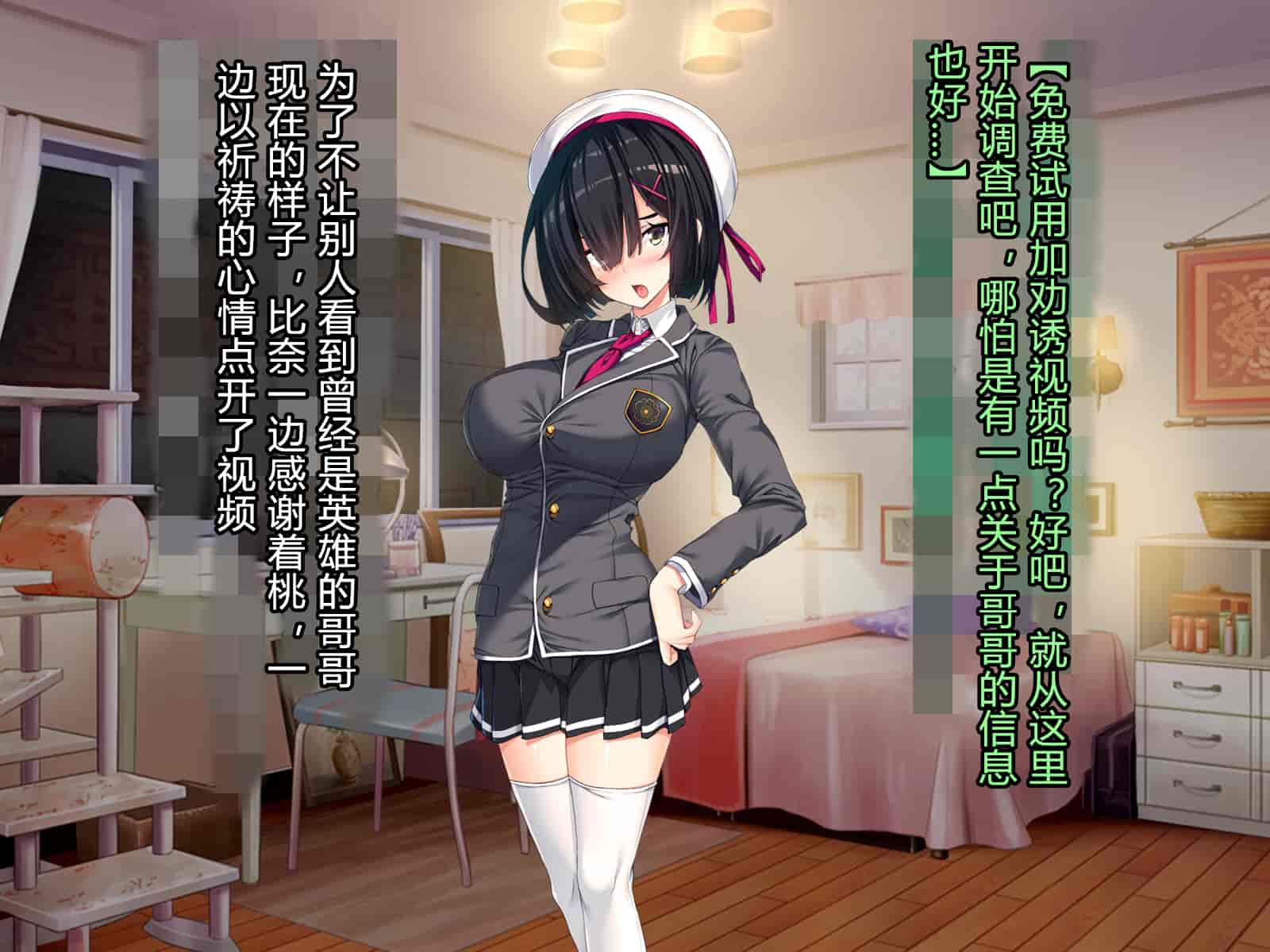 汉化版-[とりのおいしいところ] 聖宝晶華セイントライム ～連鎖の堕落調教編～[村长个人汉化][RJ344679]_第8集