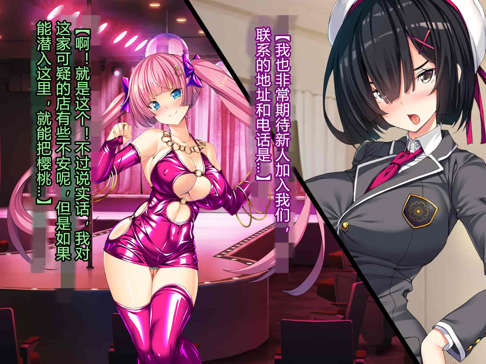 汉化版-[とりのおいしいところ] 聖宝晶華セイントライム ～連鎖の堕落調教編～[村长个人汉化][RJ344679]_第11集