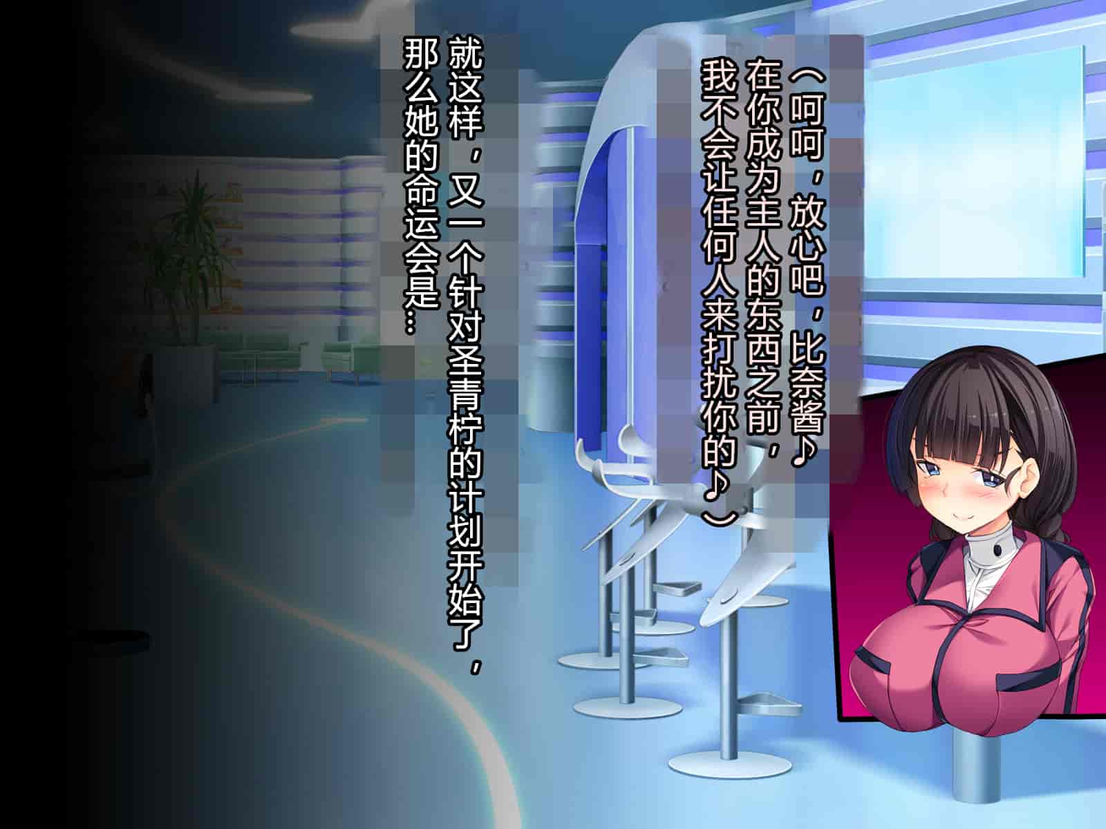 汉化版-[とりのおいしいところ] 聖宝晶華セイントライム ～連鎖の堕落調教編～[村长个人汉化][RJ344679]_第11集