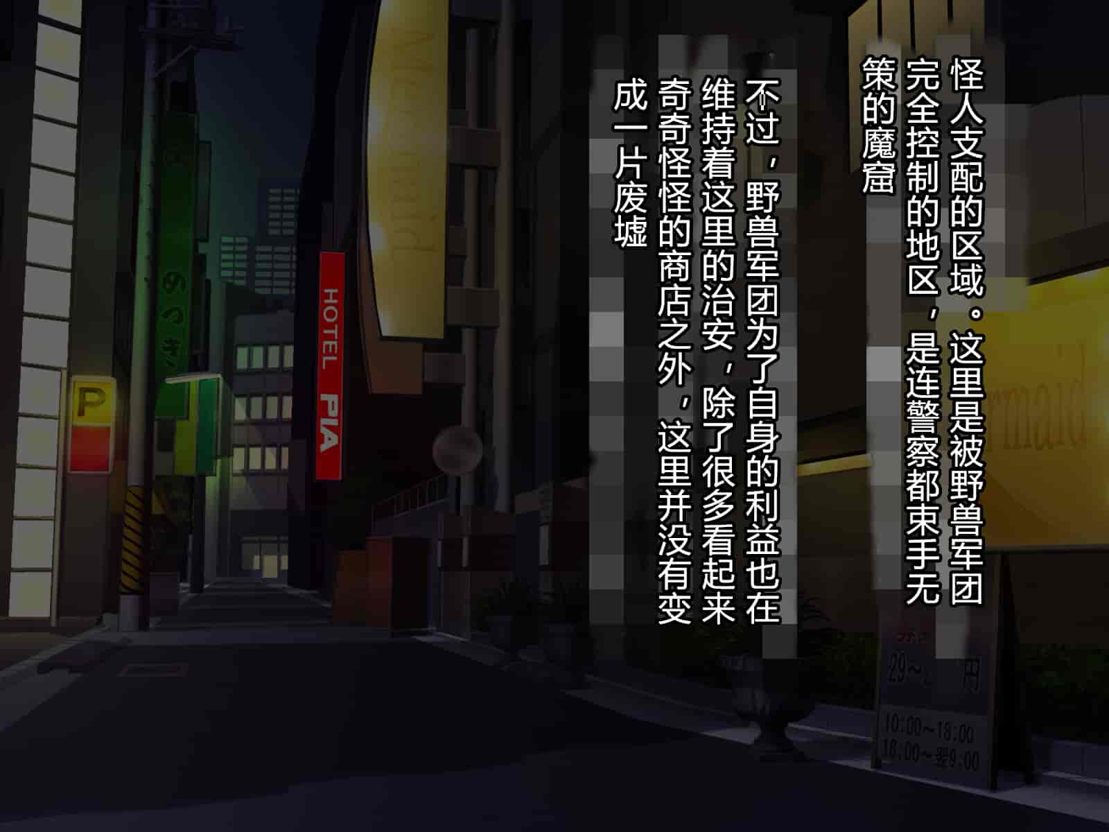 汉化版-[とりのおいしいところ] 聖宝晶華セイントライム ～連鎖の堕落調教編～[村长个人汉化][RJ344679]_第11集