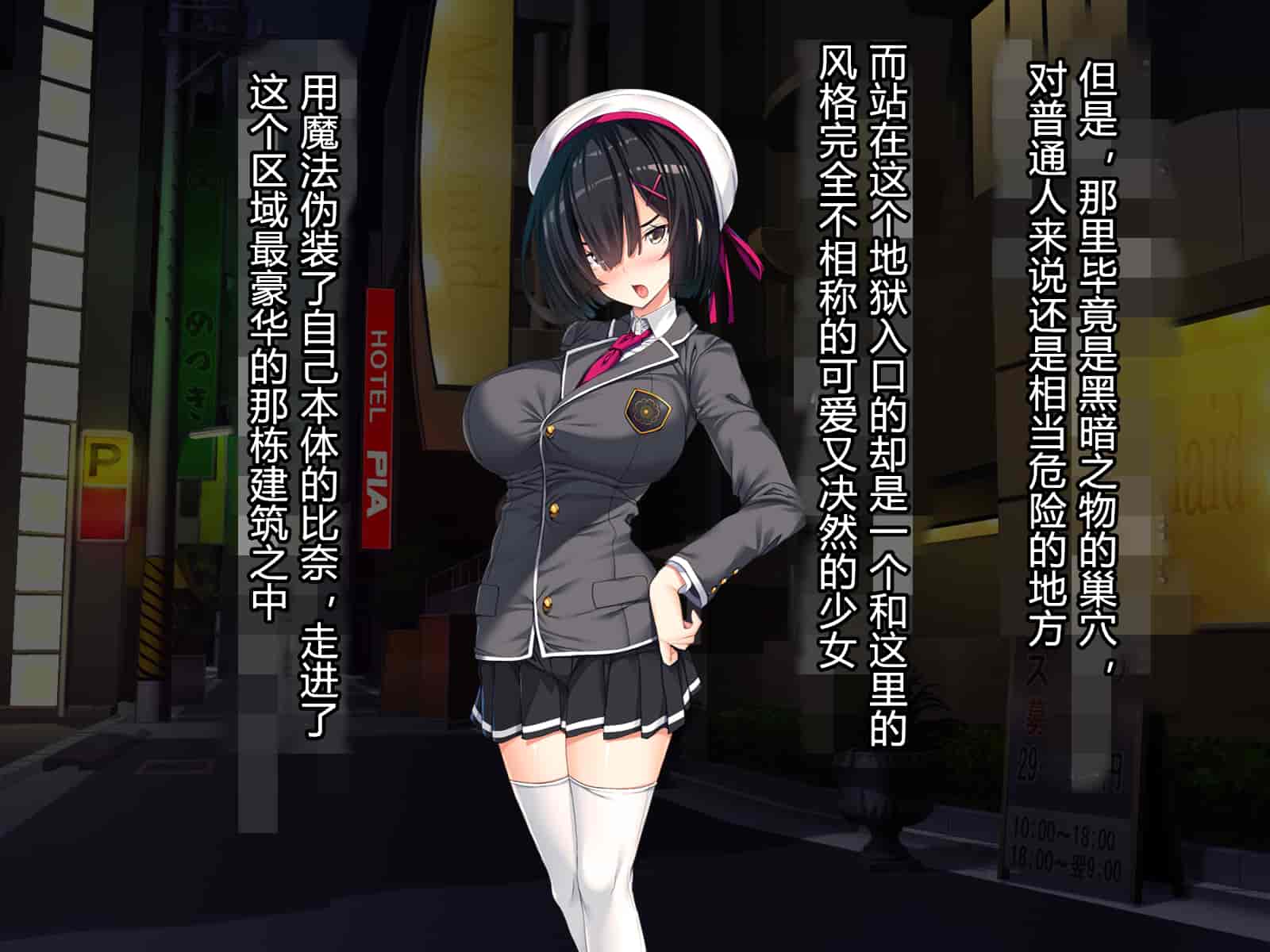 汉化版-[とりのおいしいところ] 聖宝晶華セイントライム ～連鎖の堕落調教編～[村长个人汉化][RJ344679]_第11集