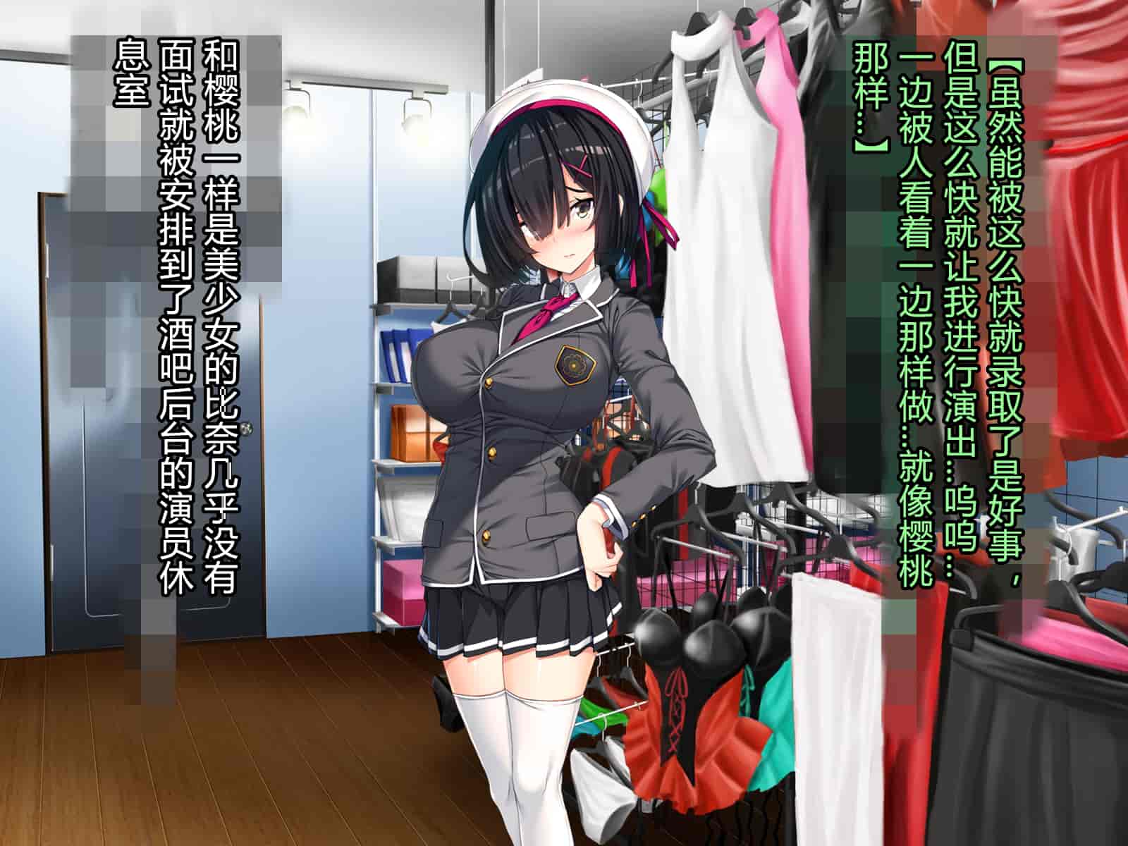 汉化版-[とりのおいしいところ] 聖宝晶華セイントライム ～連鎖の堕落調教編～[村长个人汉化][RJ344679]_第11集