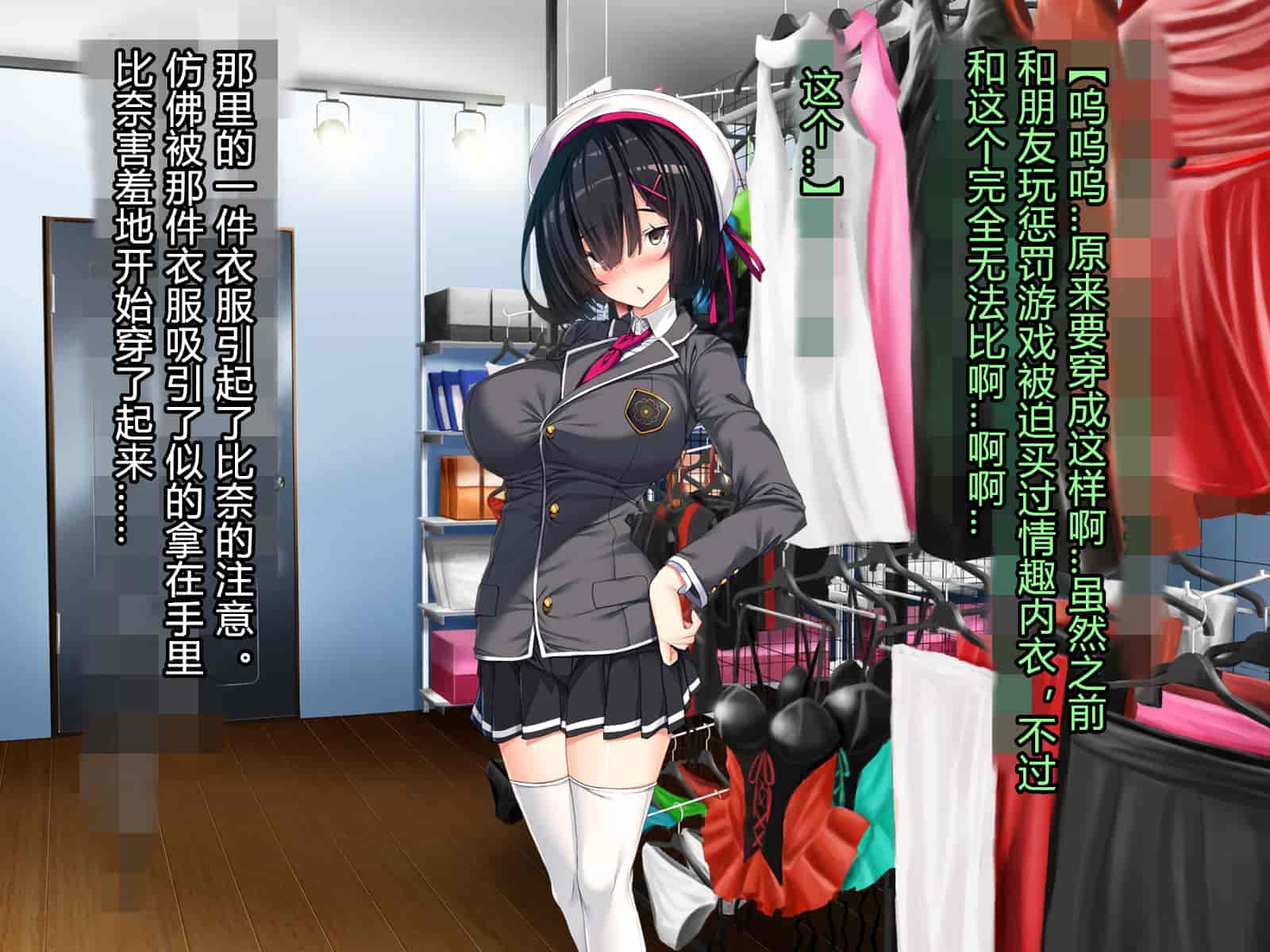 汉化版-[とりのおいしいところ] 聖宝晶華セイントライム ～連鎖の堕落調教編～[村长个人汉化][RJ344679]_第11集