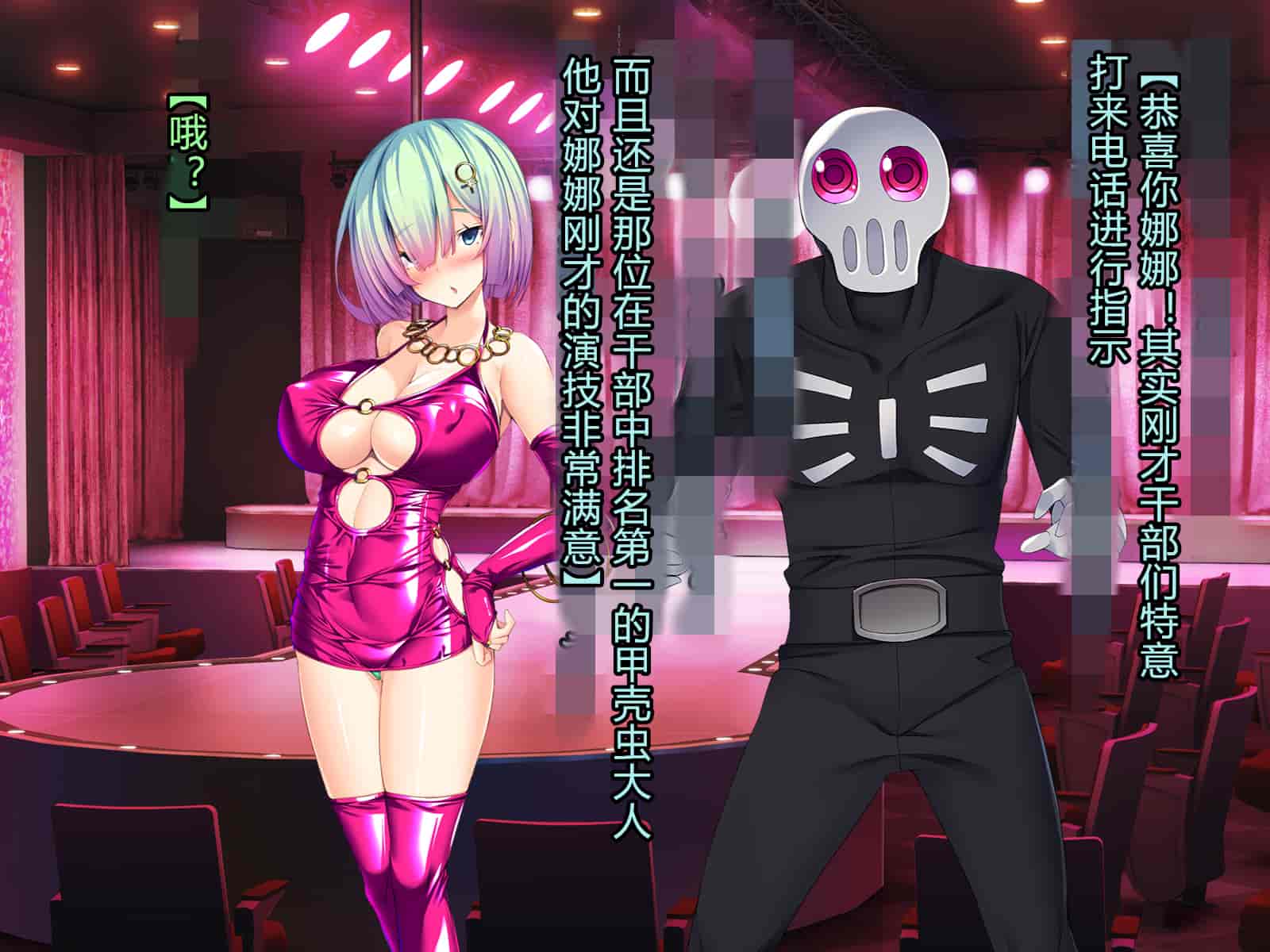 汉化版-[とりのおいしいところ] 聖宝晶華セイントライム ～連鎖の堕落調教編～[村长个人汉化][RJ344679]_第12集