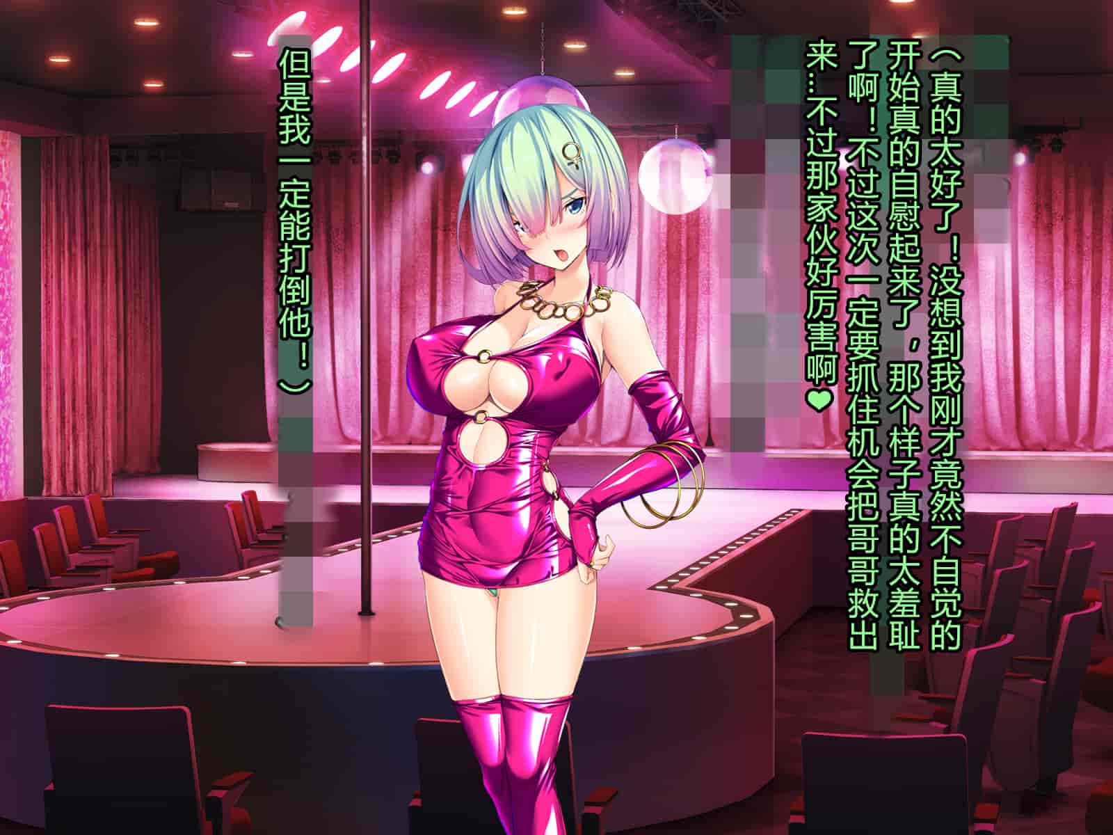 汉化版-[とりのおいしいところ] 聖宝晶華セイントライム ～連鎖の堕落調教編～[村长个人汉化][RJ344679]_第12集