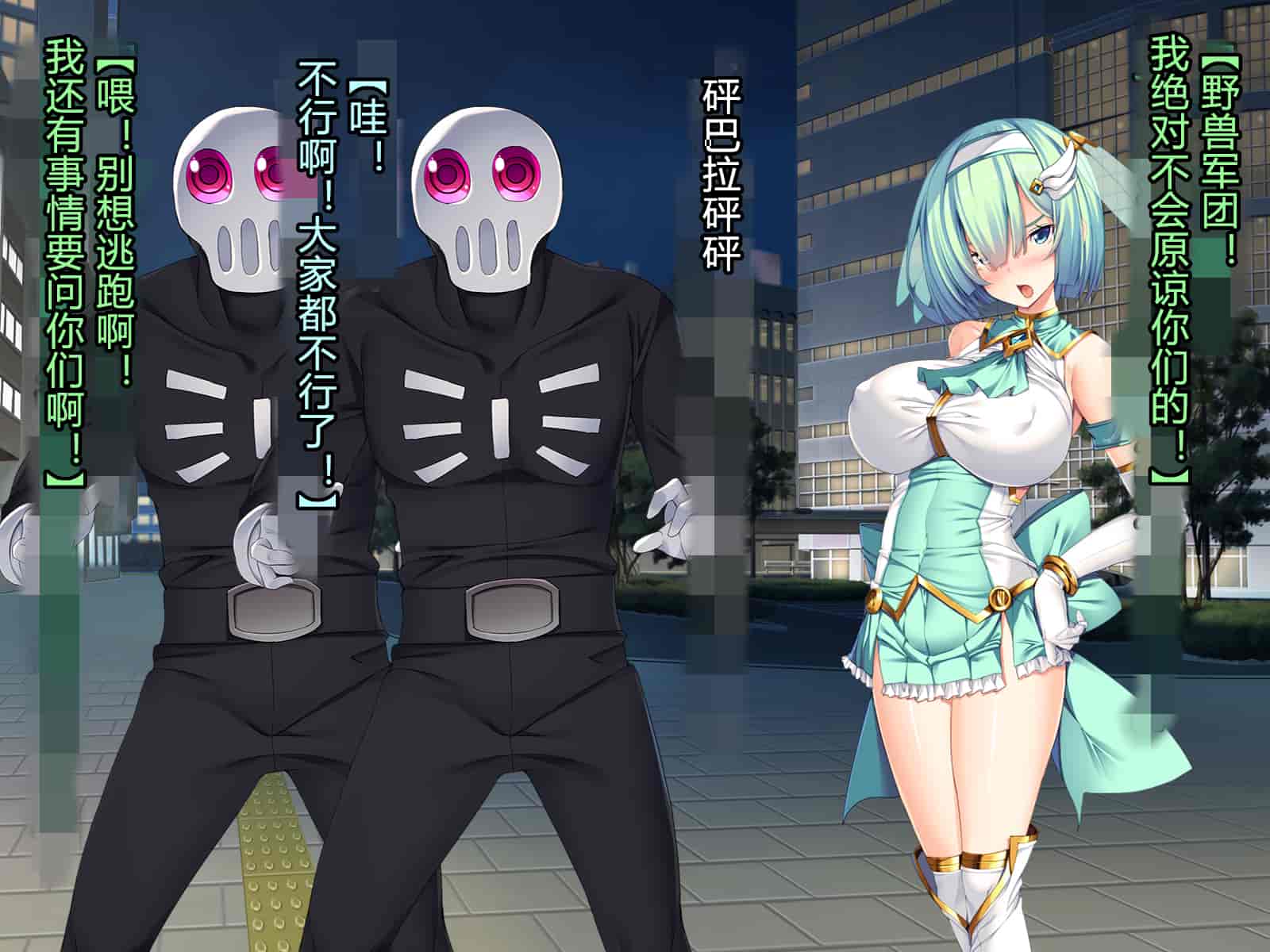 汉化版-[とりのおいしいところ] 聖宝晶華セイントライム ～連鎖の堕落調教編～[村长个人汉化][RJ344679]_第2集