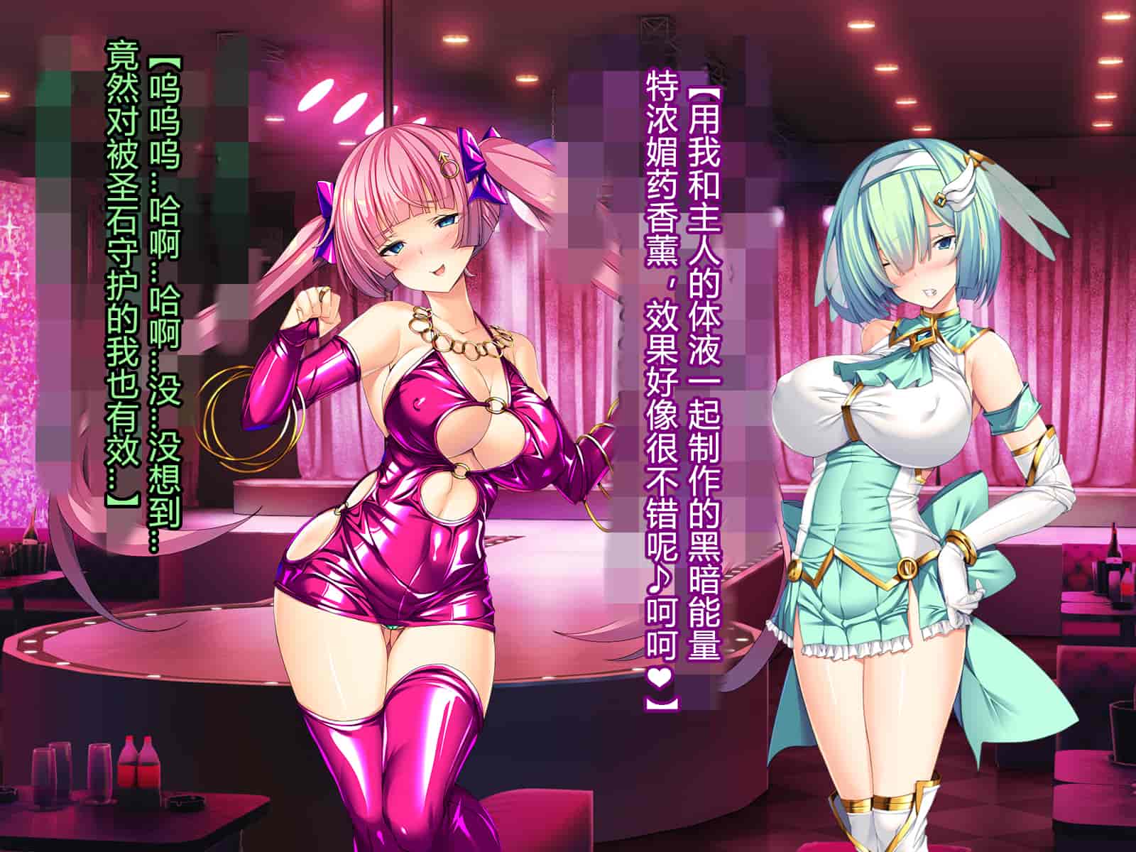 汉化版-[とりのおいしいところ] 聖宝晶華セイントライム ～連鎖の堕落調教編～[村长个人汉化][RJ344679]_第13集