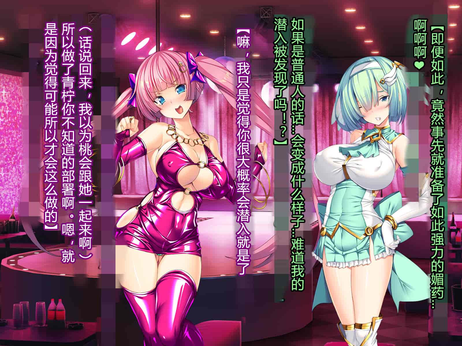 汉化版-[とりのおいしいところ] 聖宝晶華セイントライム ～連鎖の堕落調教編～[村长个人汉化][RJ344679]_第13集