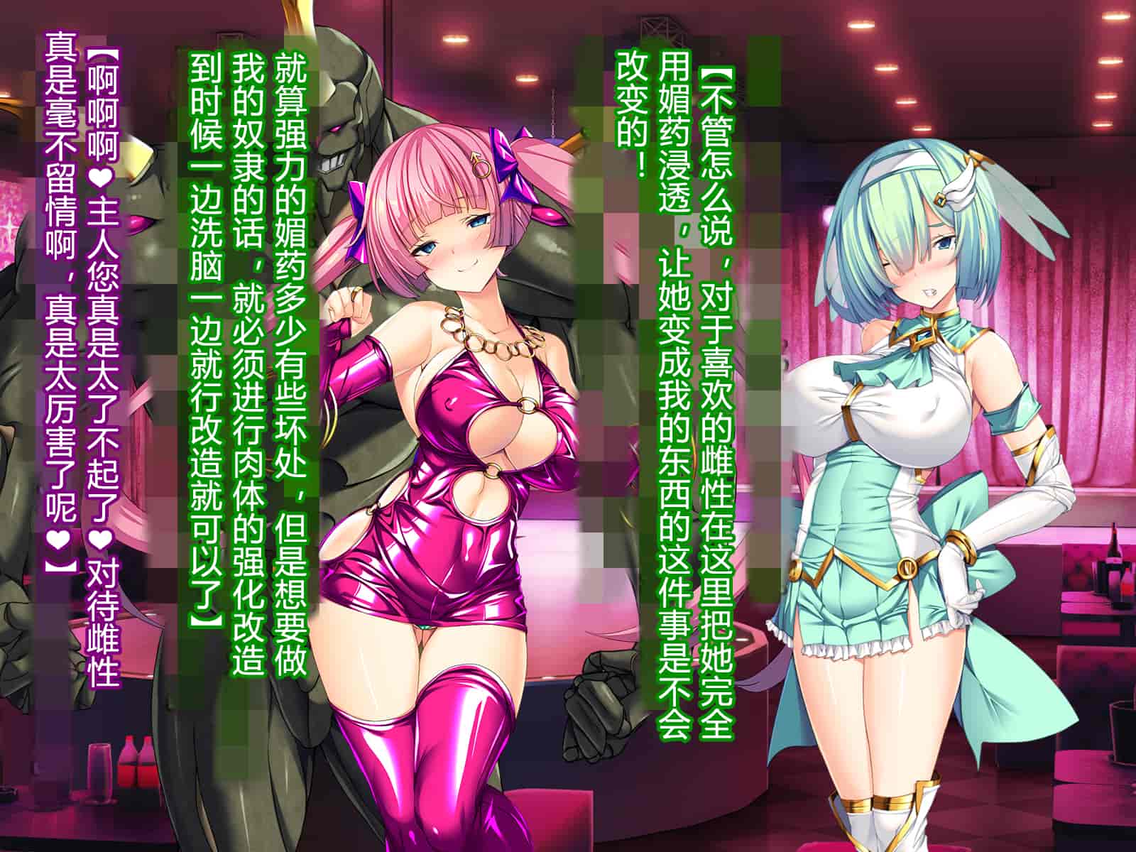 汉化版-[とりのおいしいところ] 聖宝晶華セイントライム ～連鎖の堕落調教編～[村长个人汉化][RJ344679]_第13集