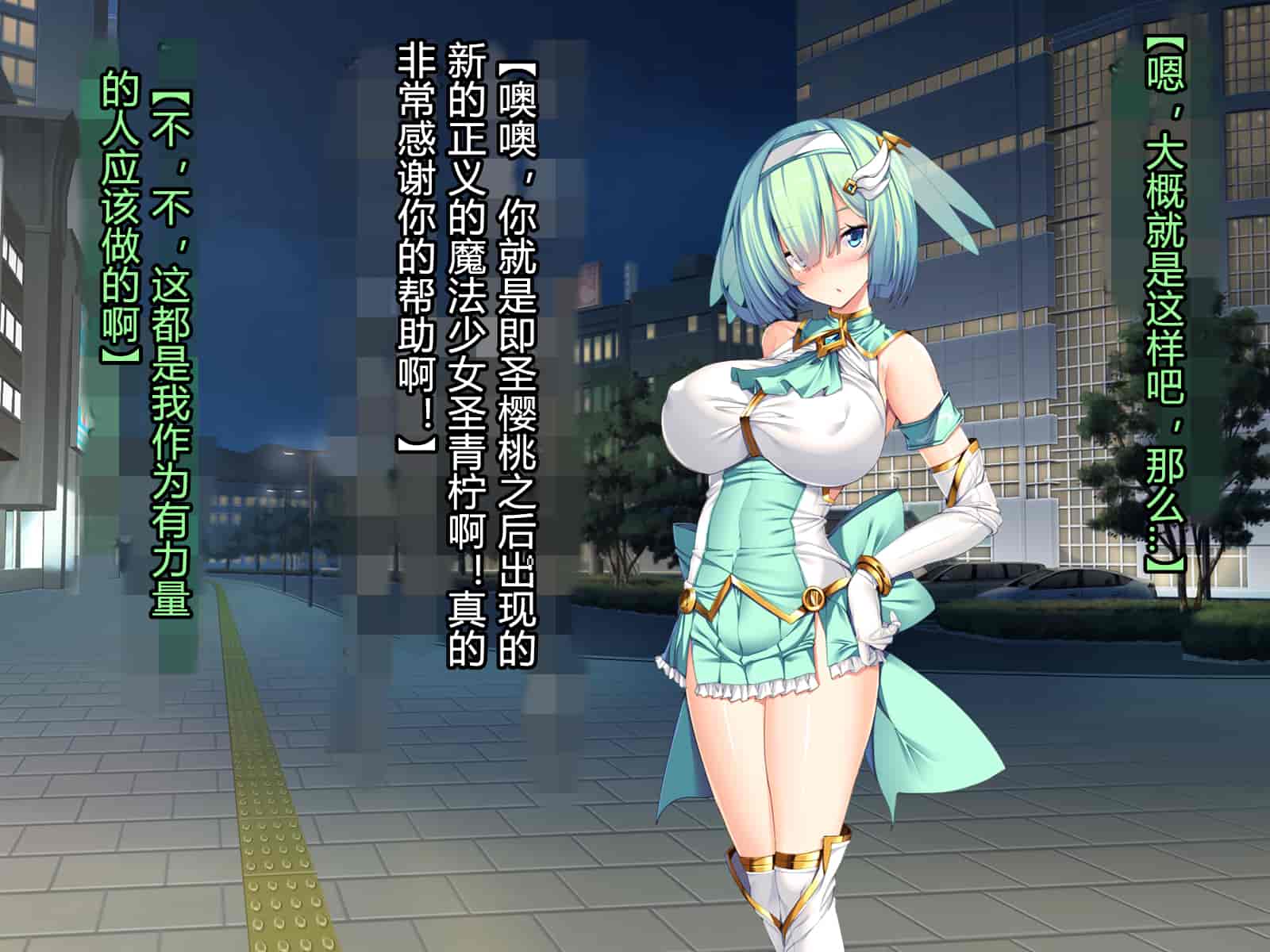 汉化版-[とりのおいしいところ] 聖宝晶華セイントライム ～連鎖の堕落調教編～[村长个人汉化][RJ344679]_第2集