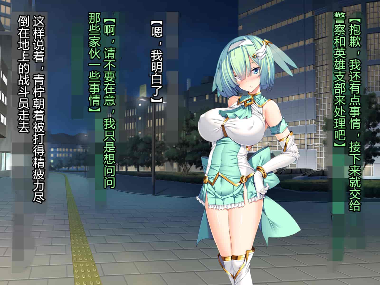 汉化版-[とりのおいしいところ] 聖宝晶華セイントライム ～連鎖の堕落調教編～[村长个人汉化][RJ344679]_第2集